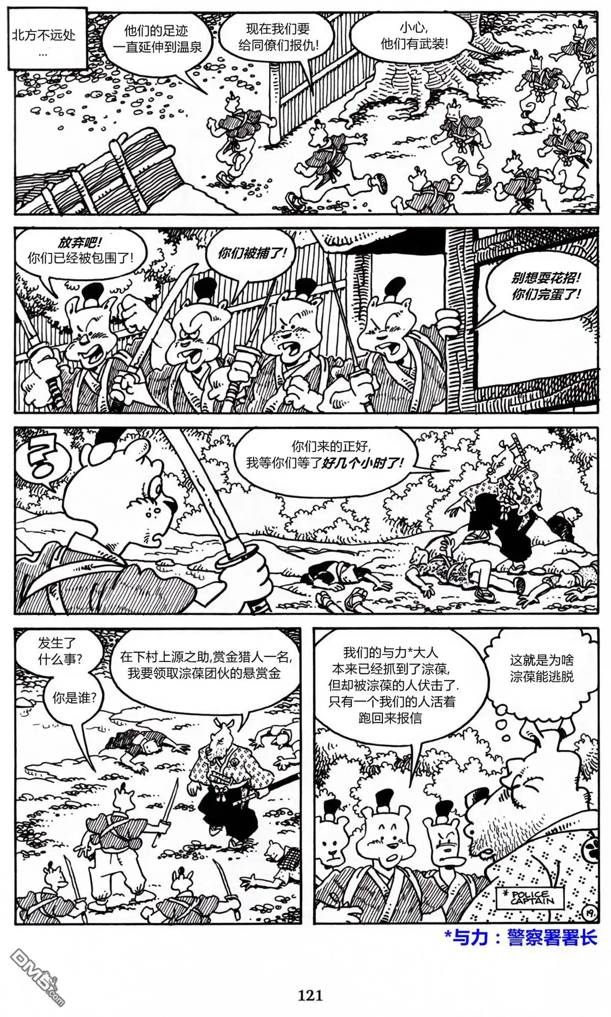 第21页