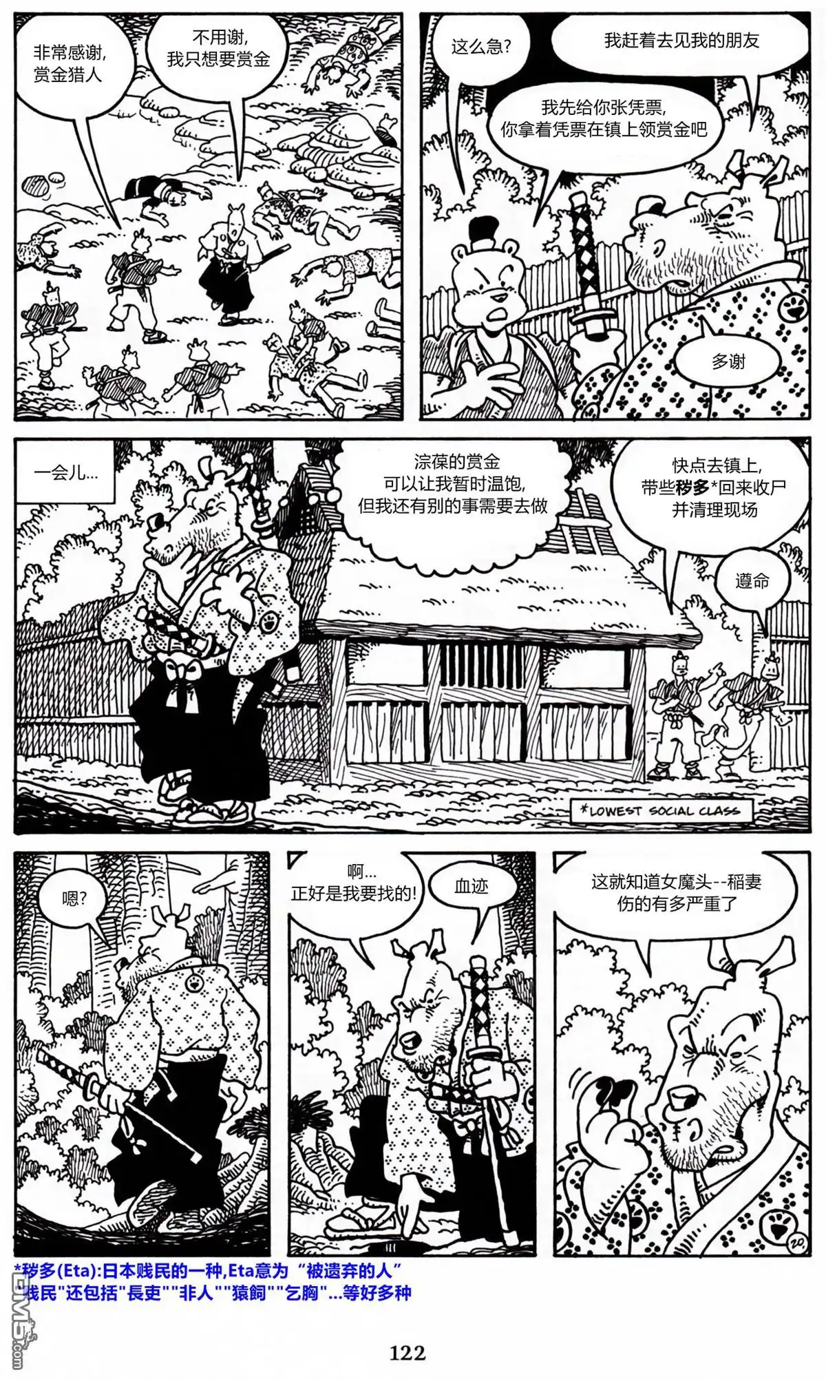 第22页