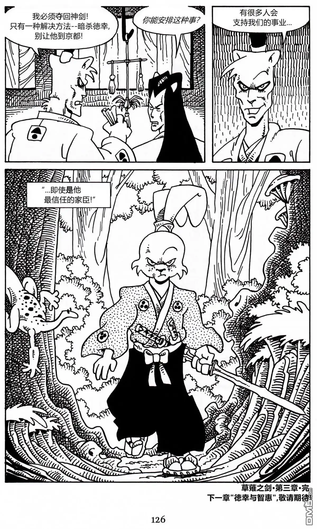 第26页