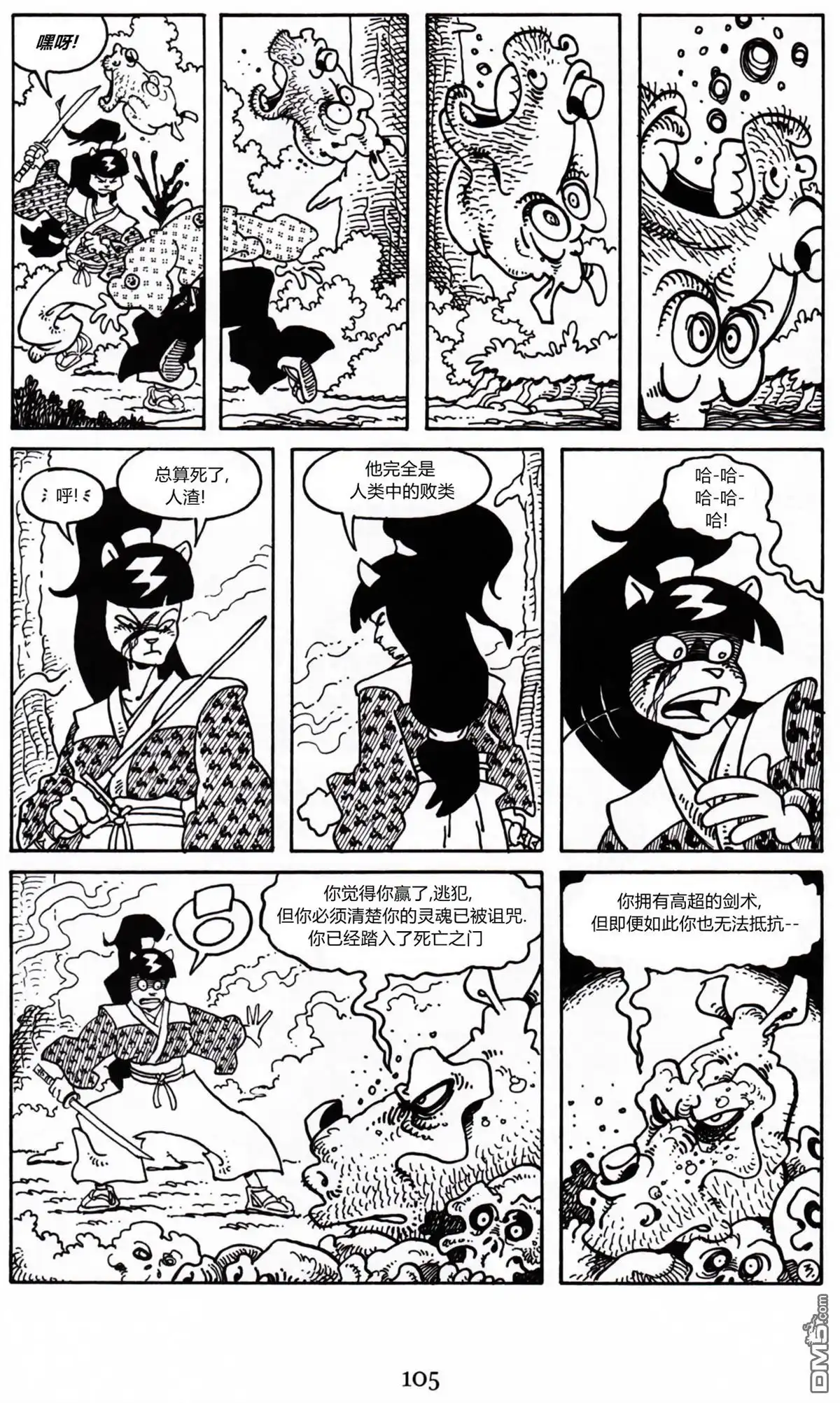 第5页