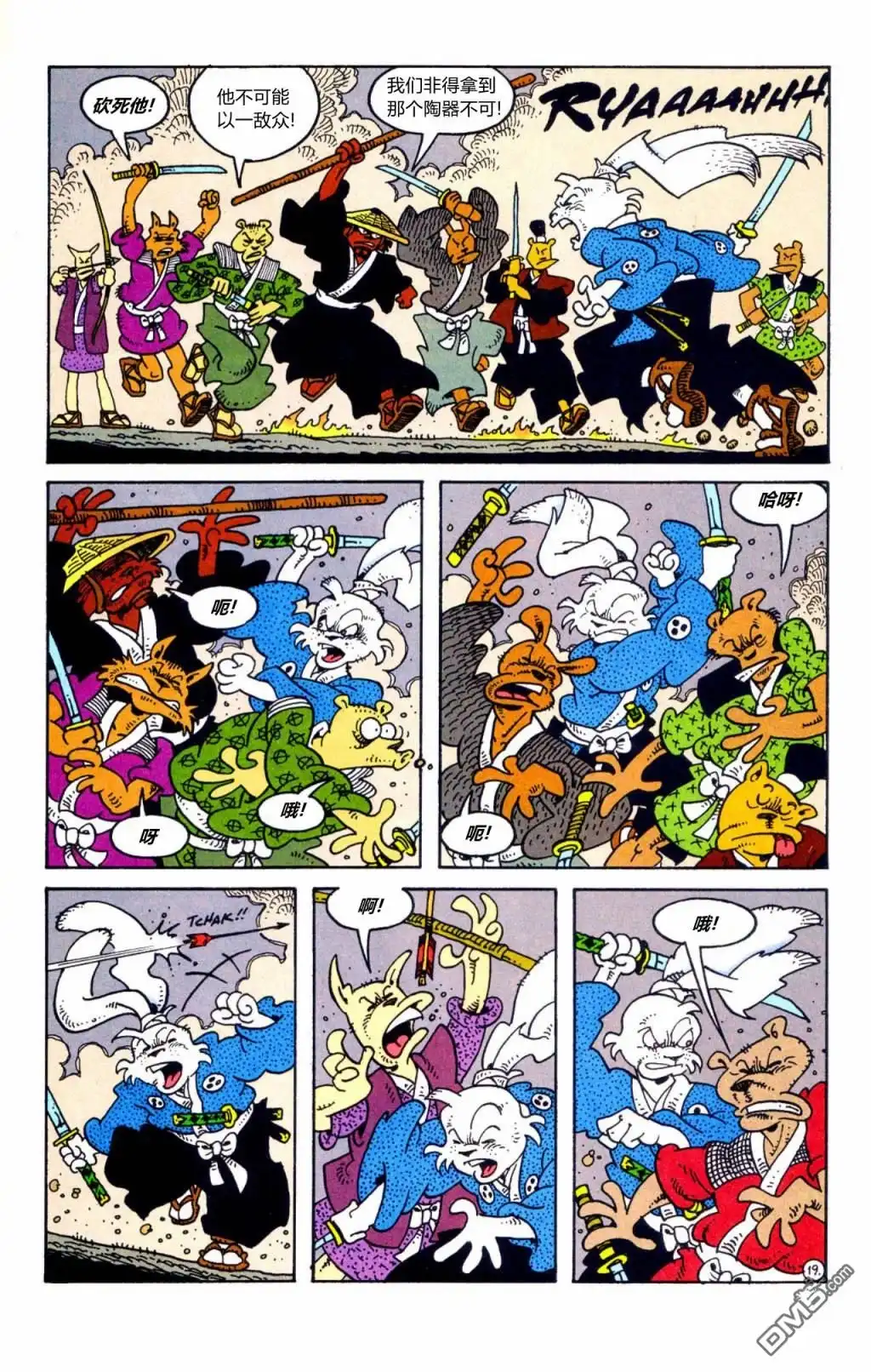 第19页