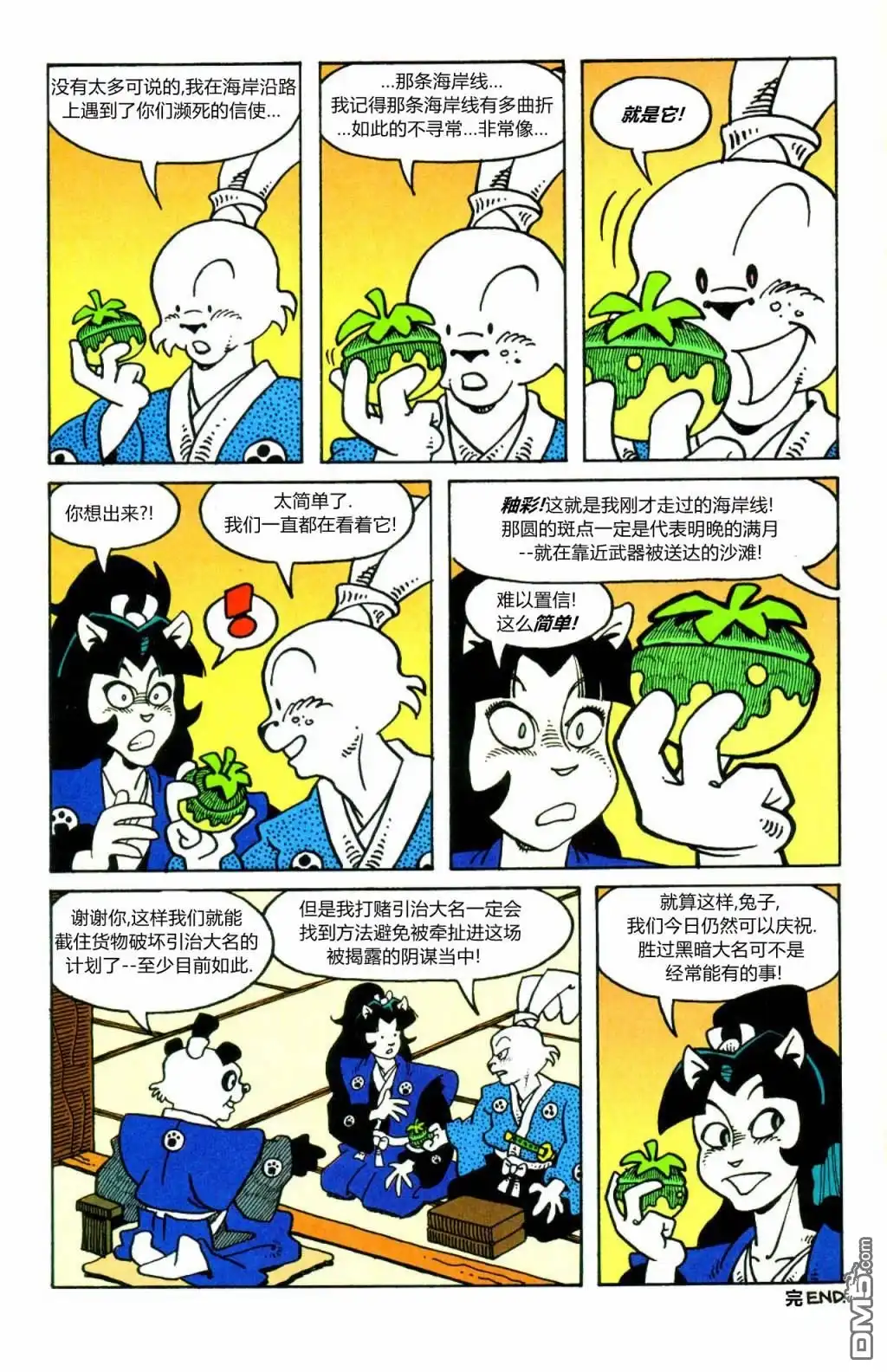 第24页