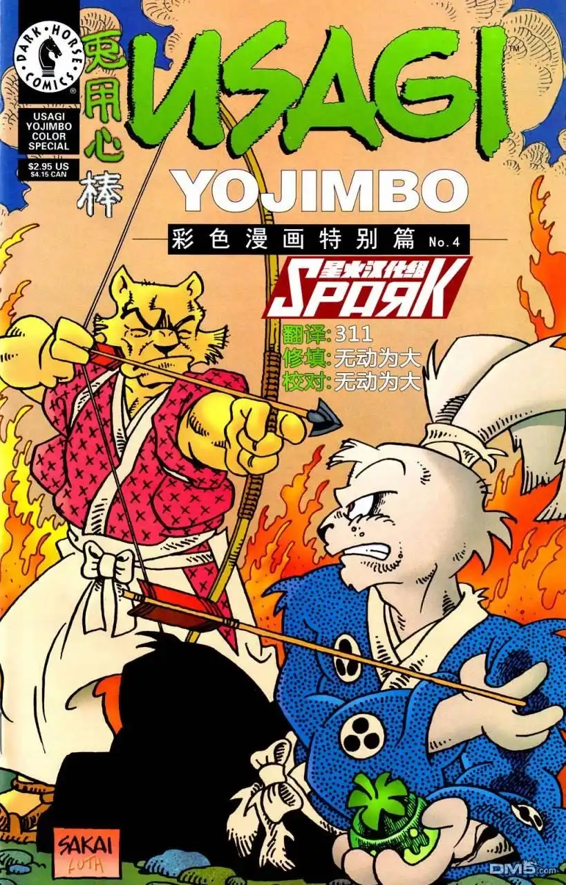 第27页