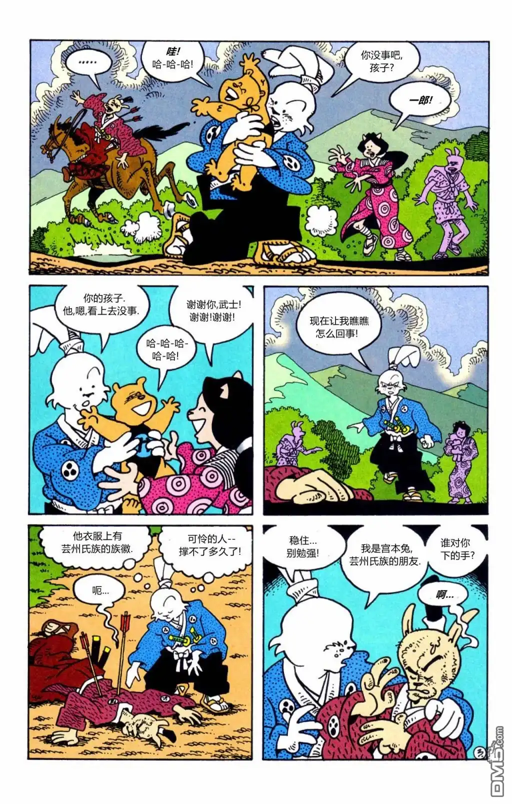 第3页