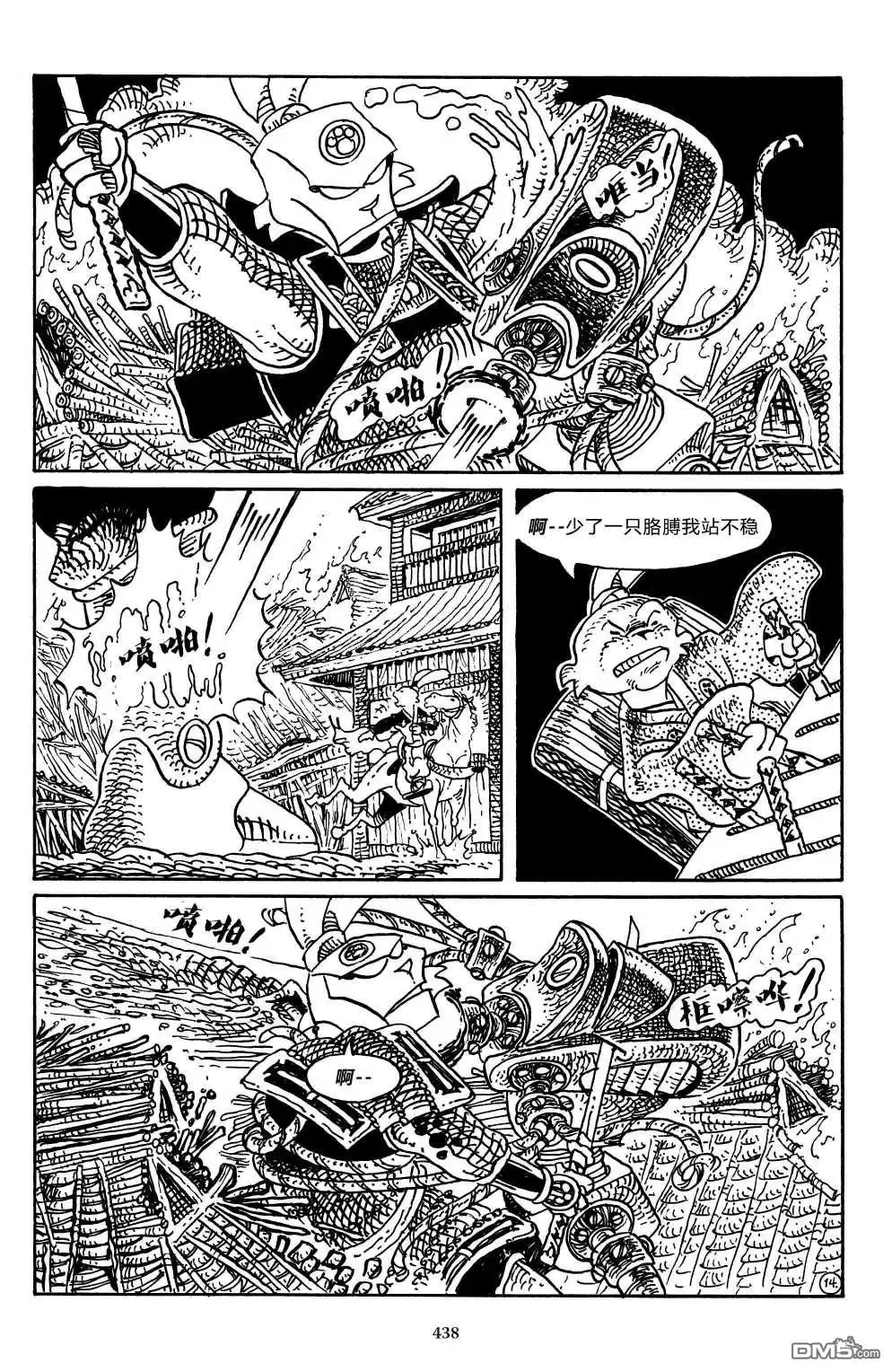 第21页