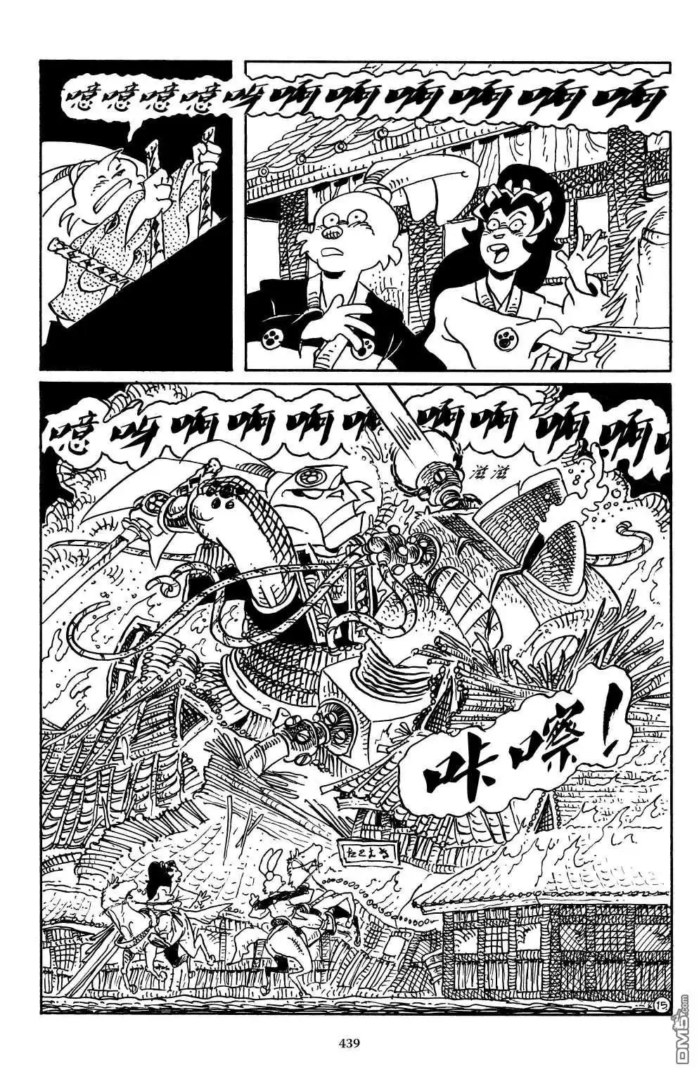 第22页