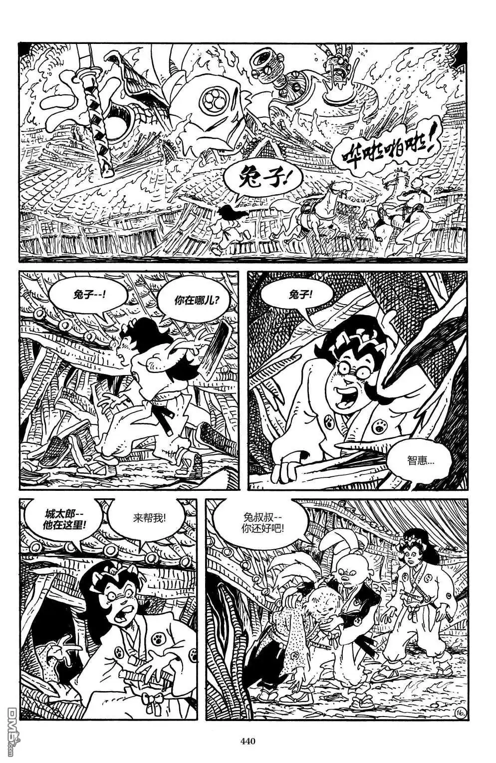 第23页