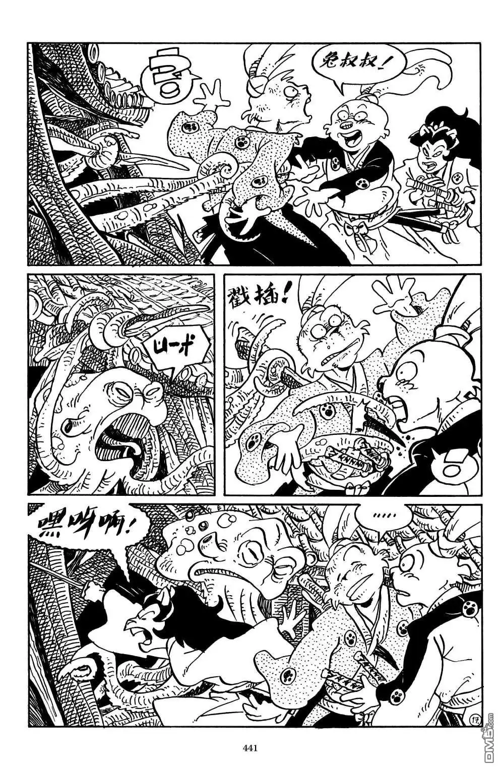 第24页