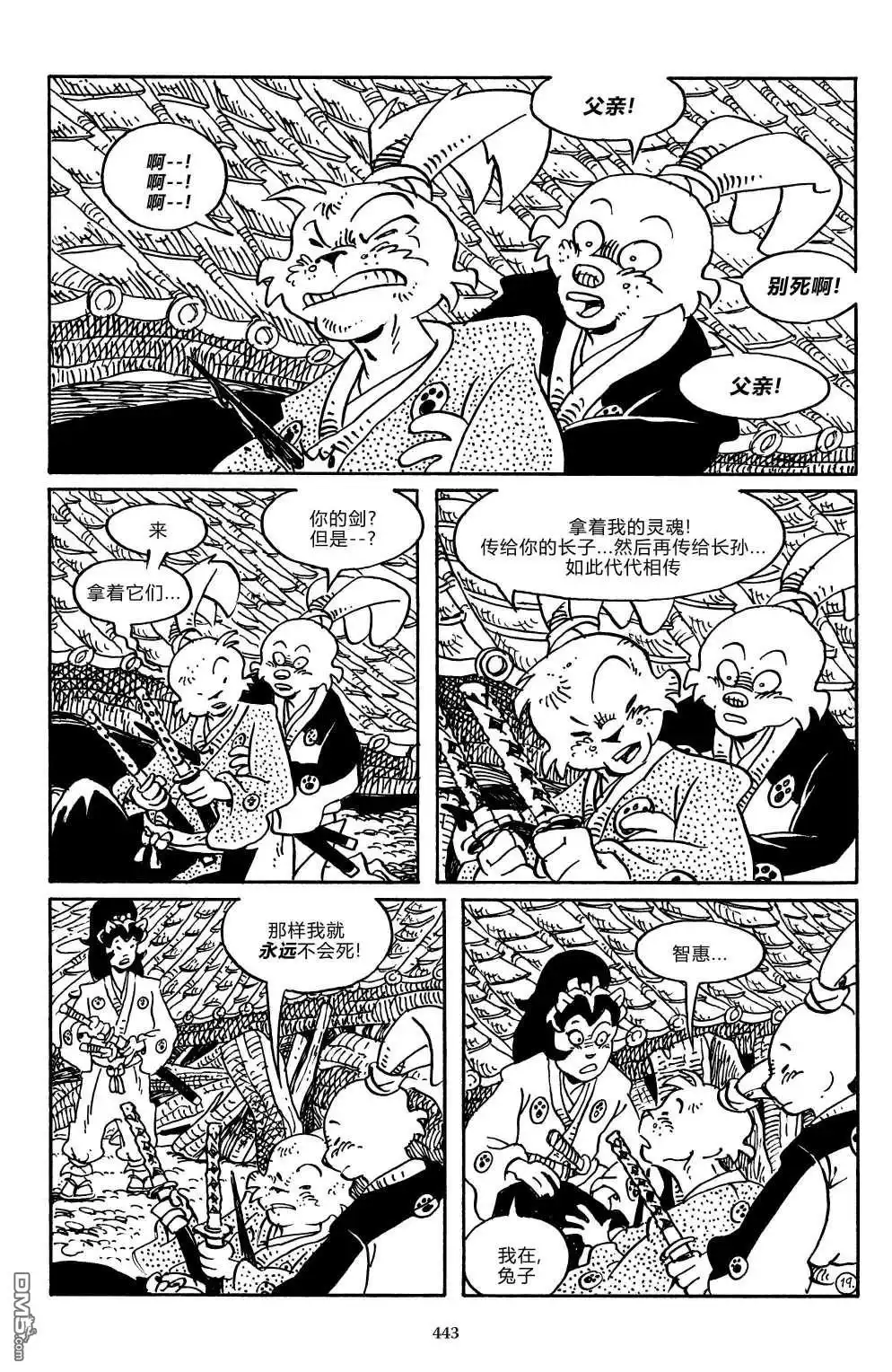 第26页