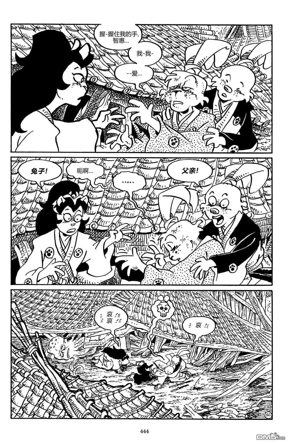 第27页