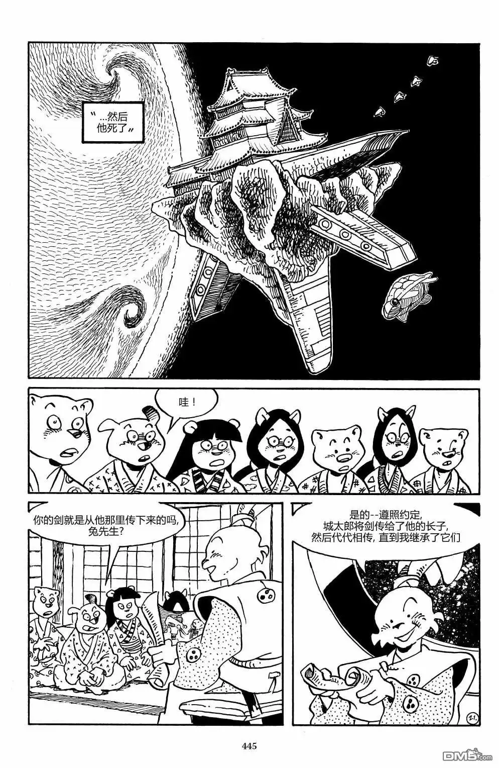 第28页