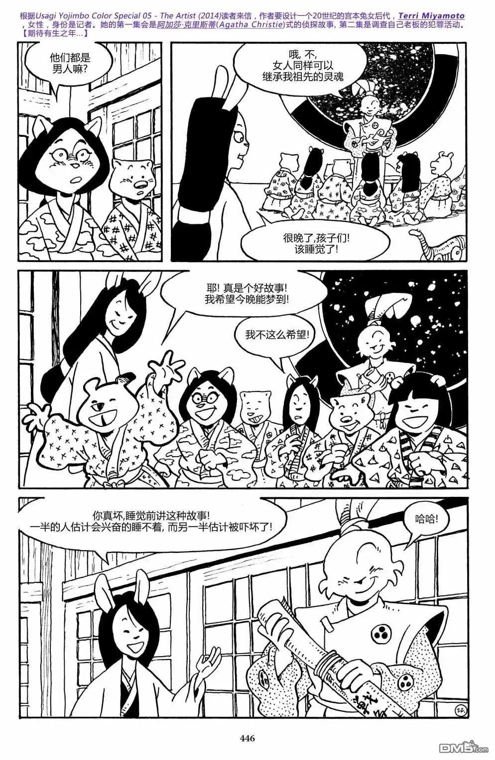 第29页