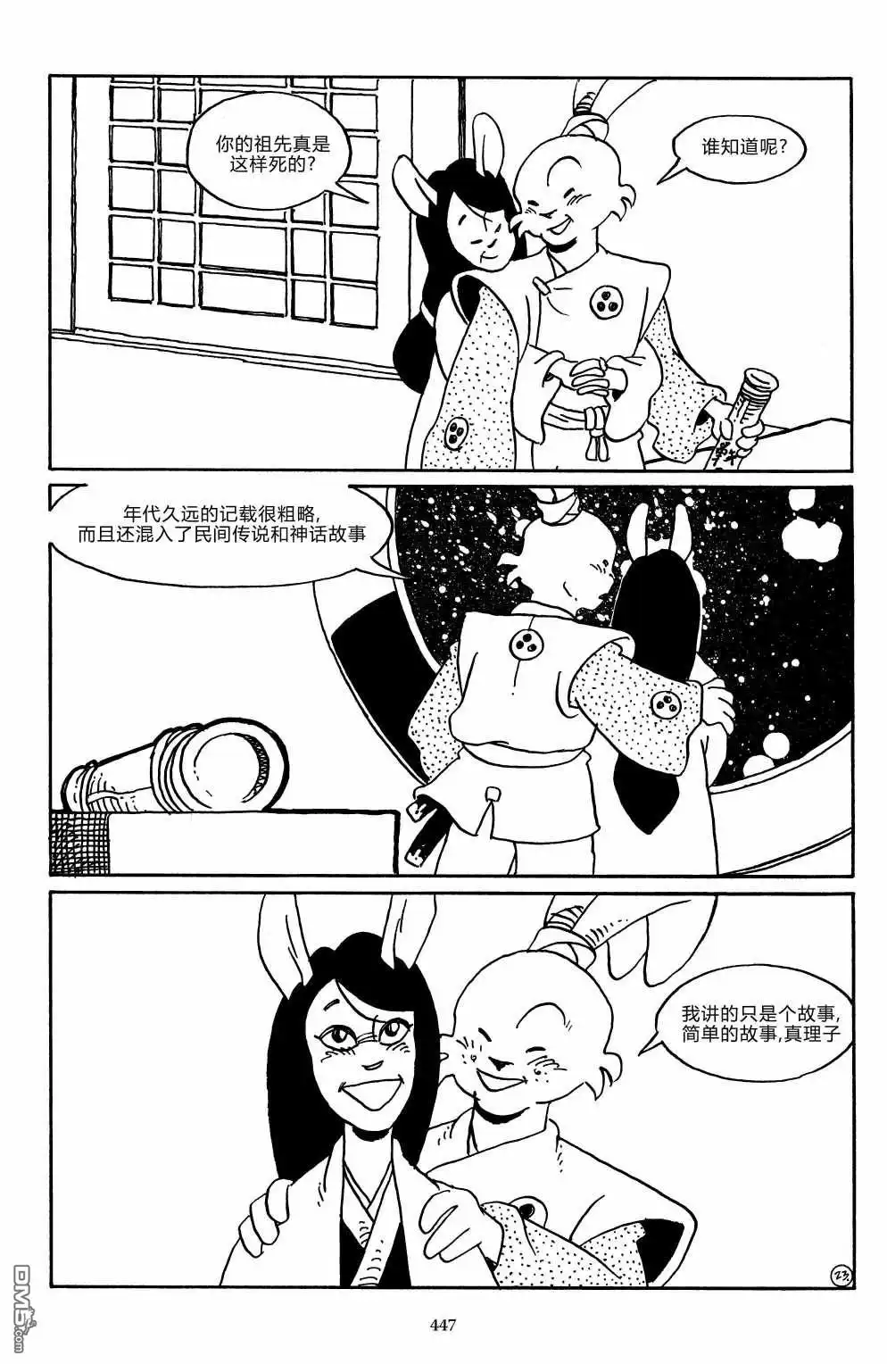 第30页