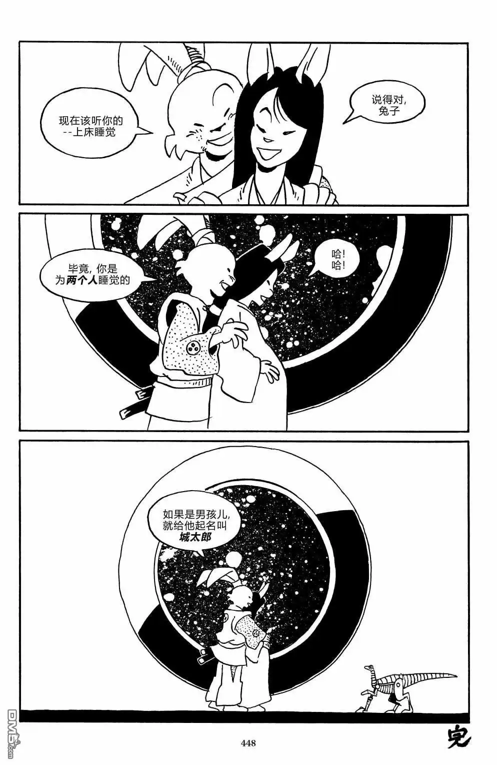 第31页