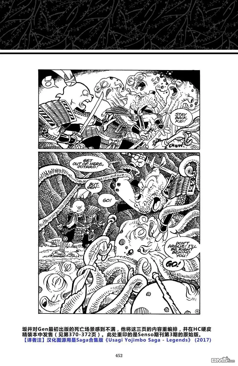 第34页