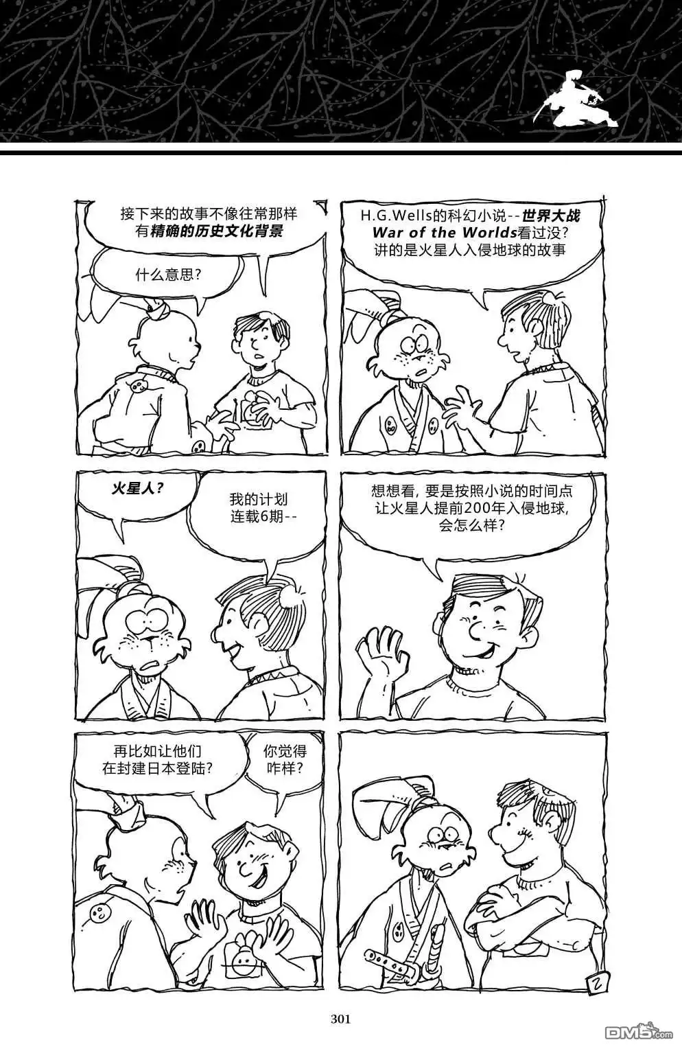 第6页
