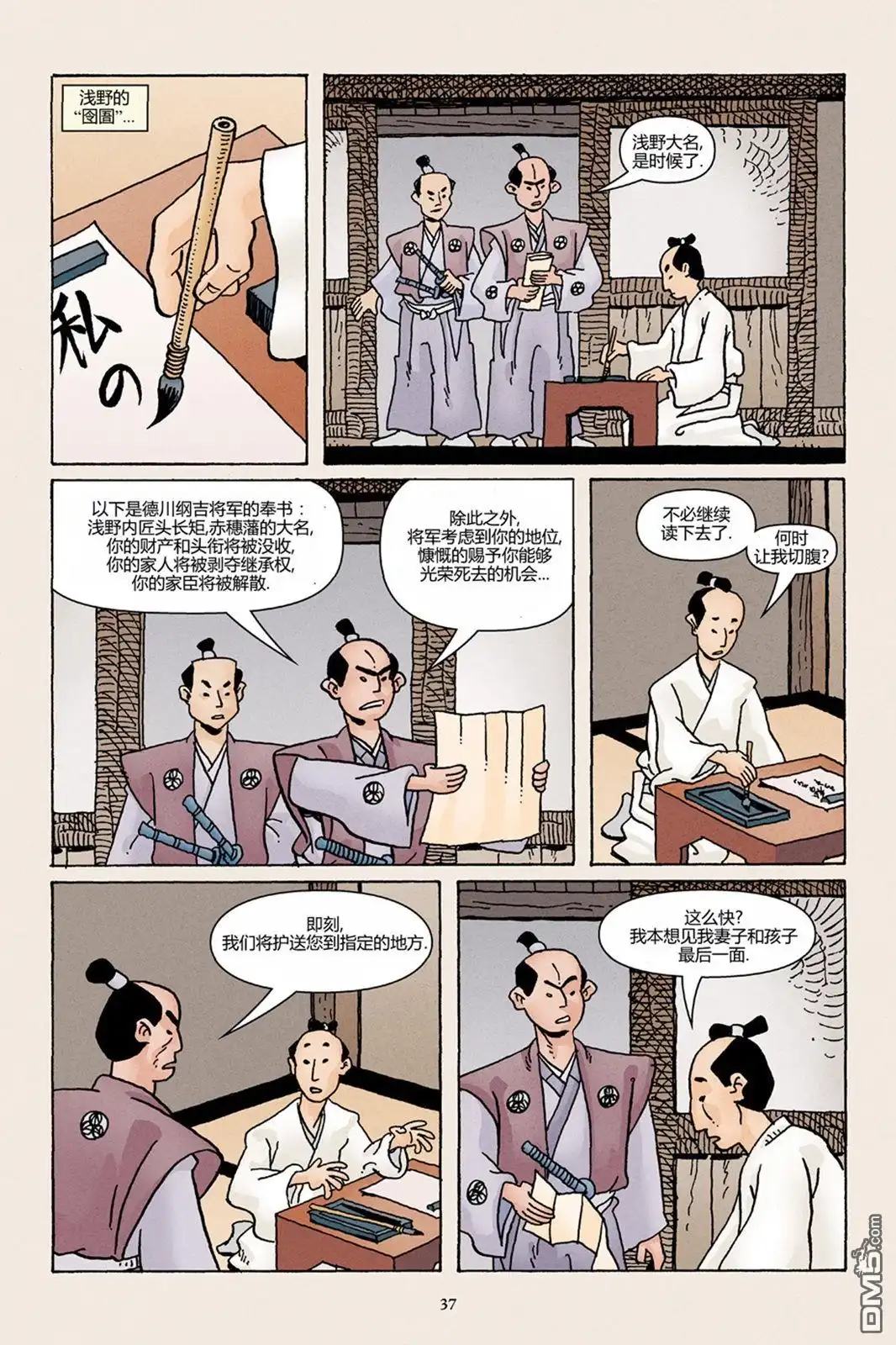 第12页