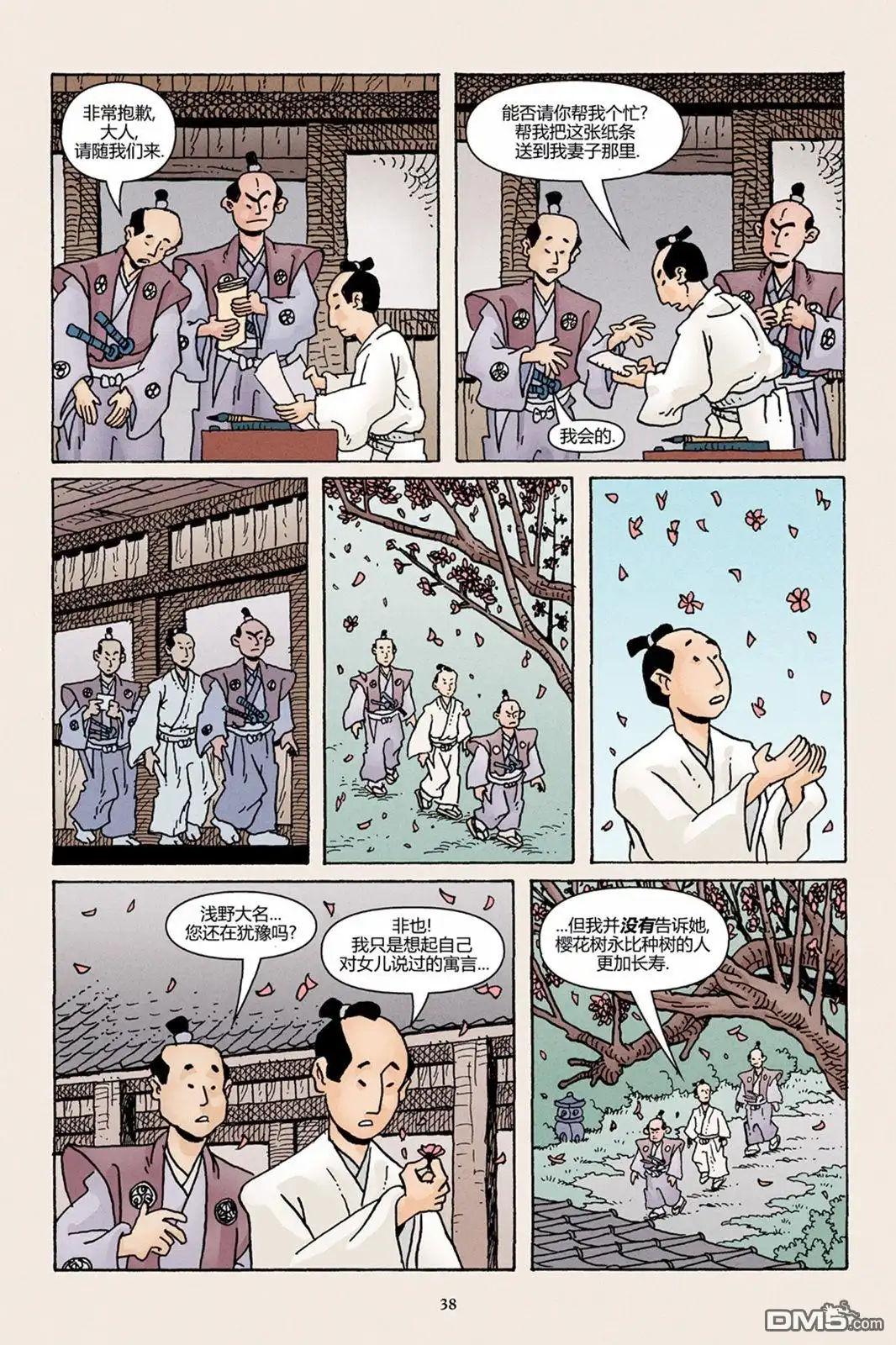 第13页