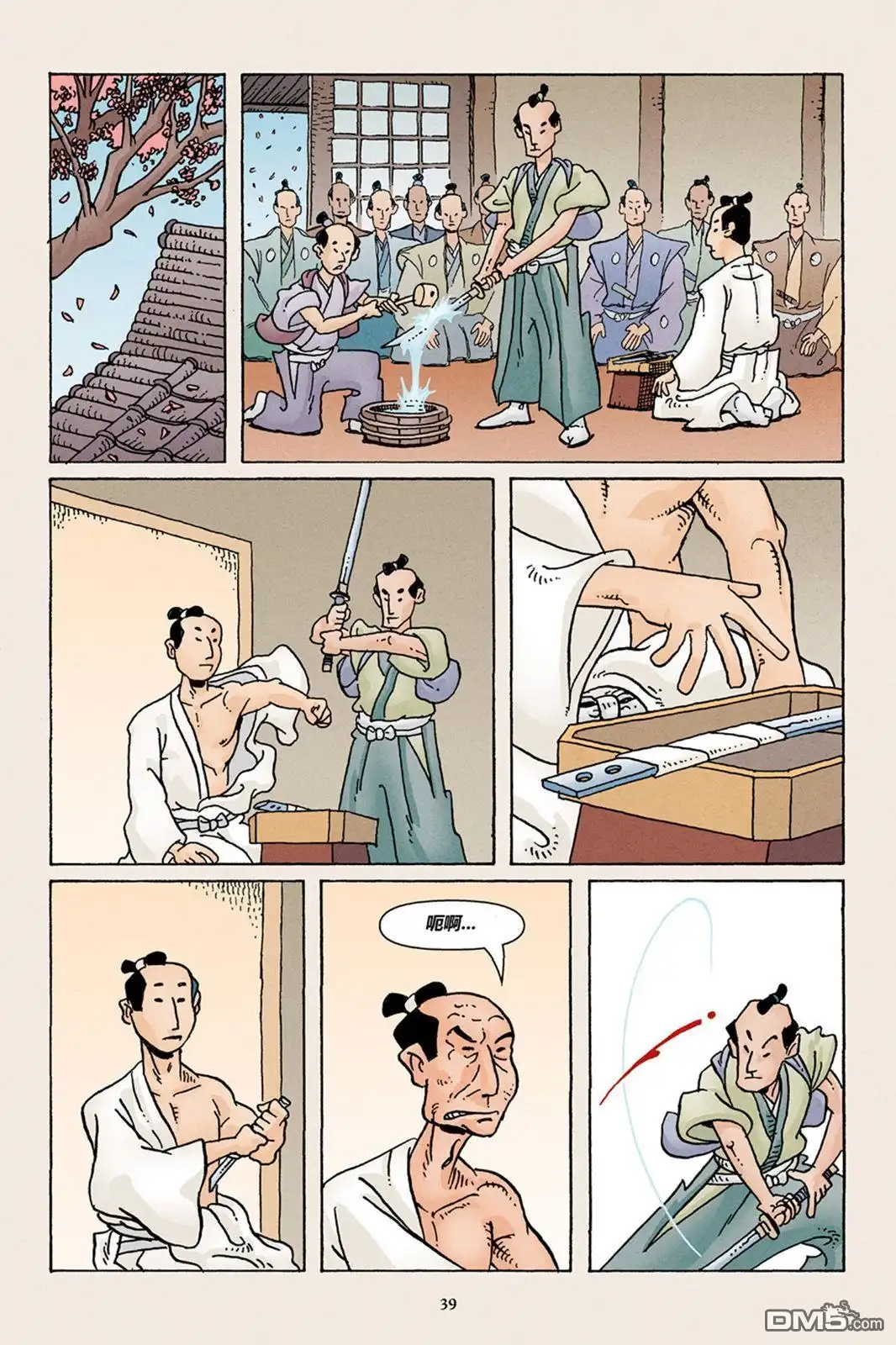 第14页