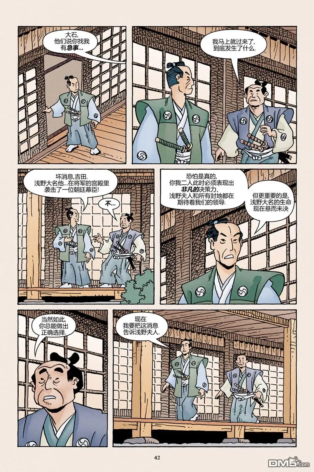 第17页