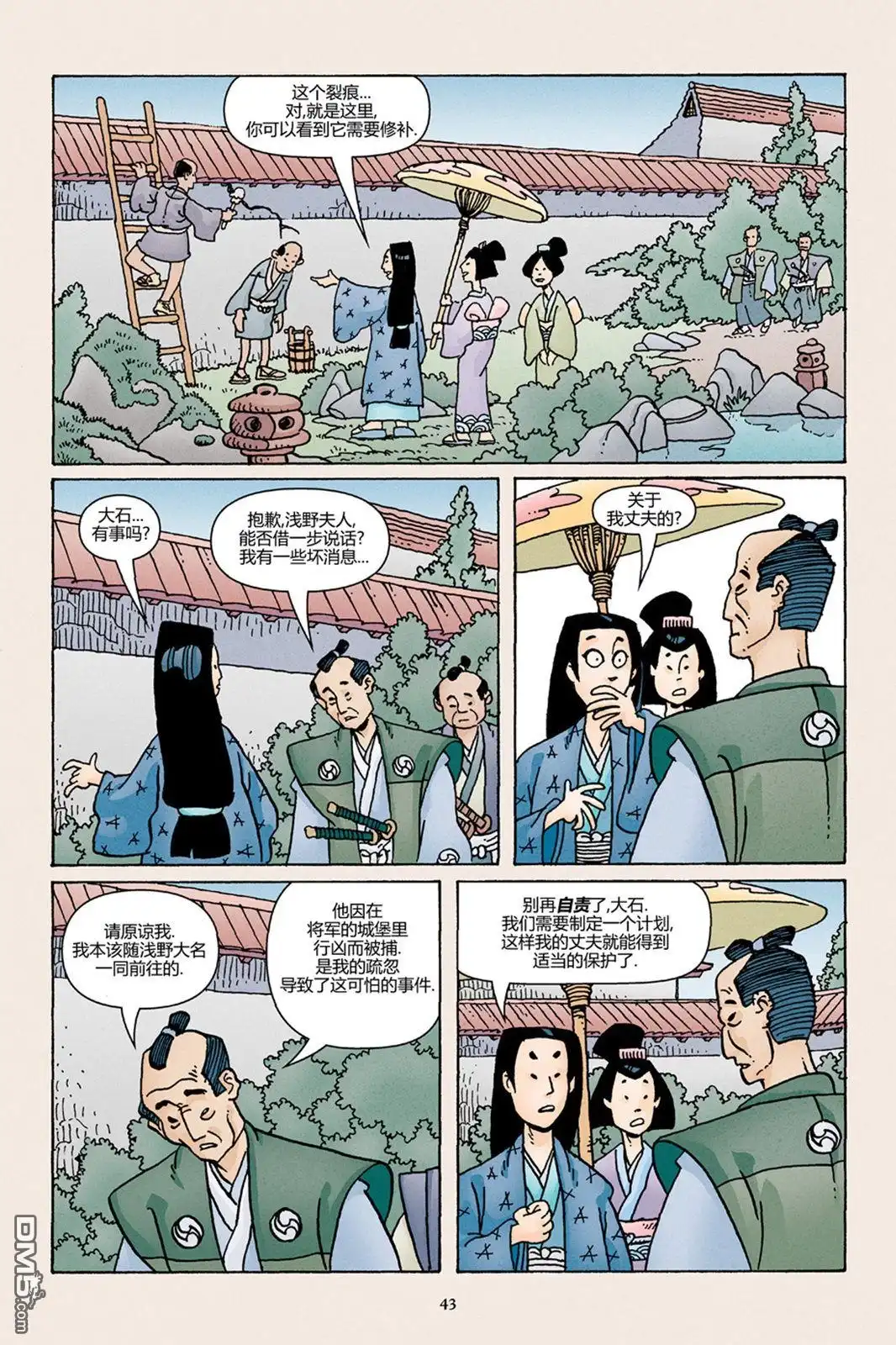 第18页