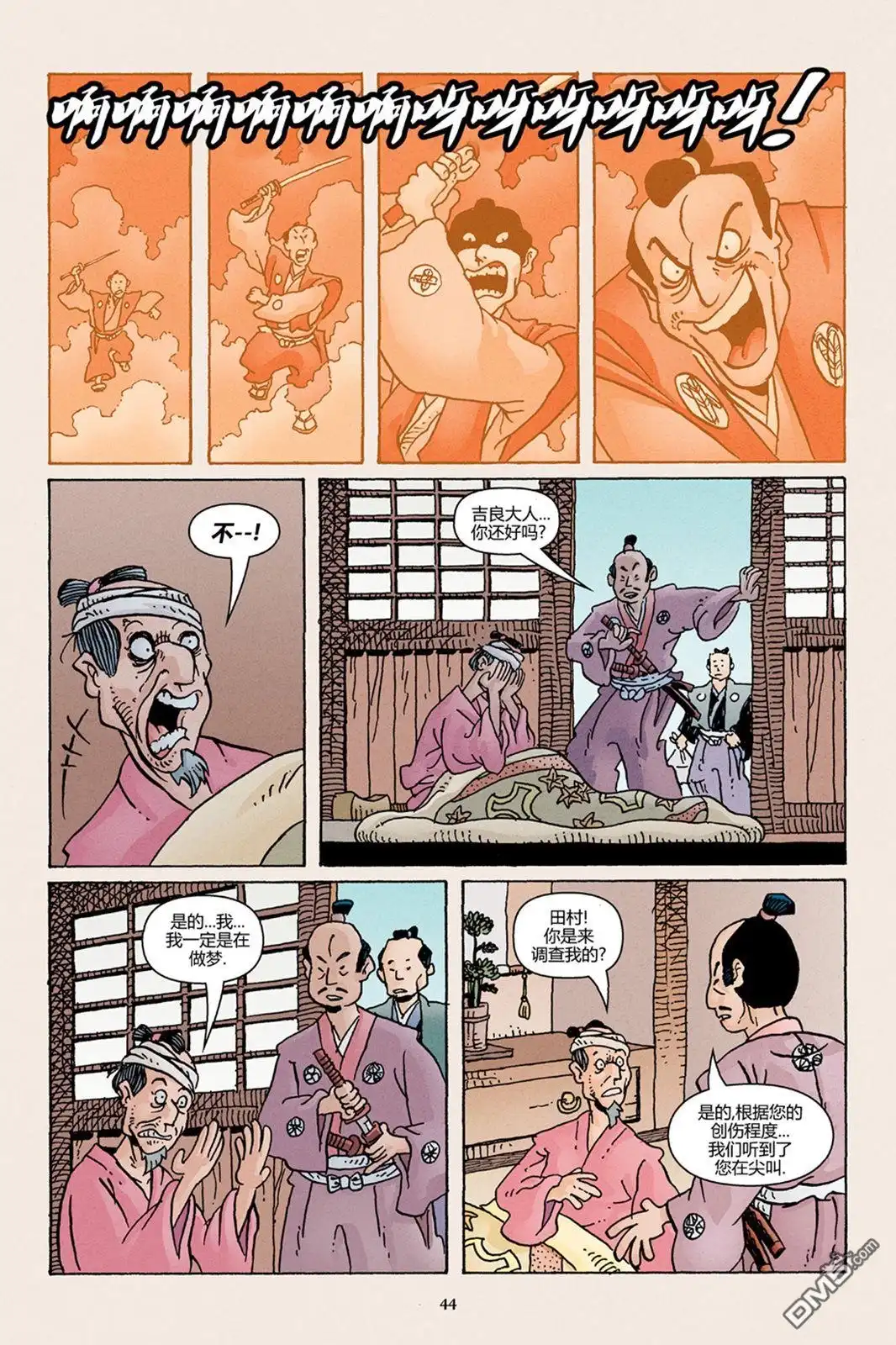 第19页