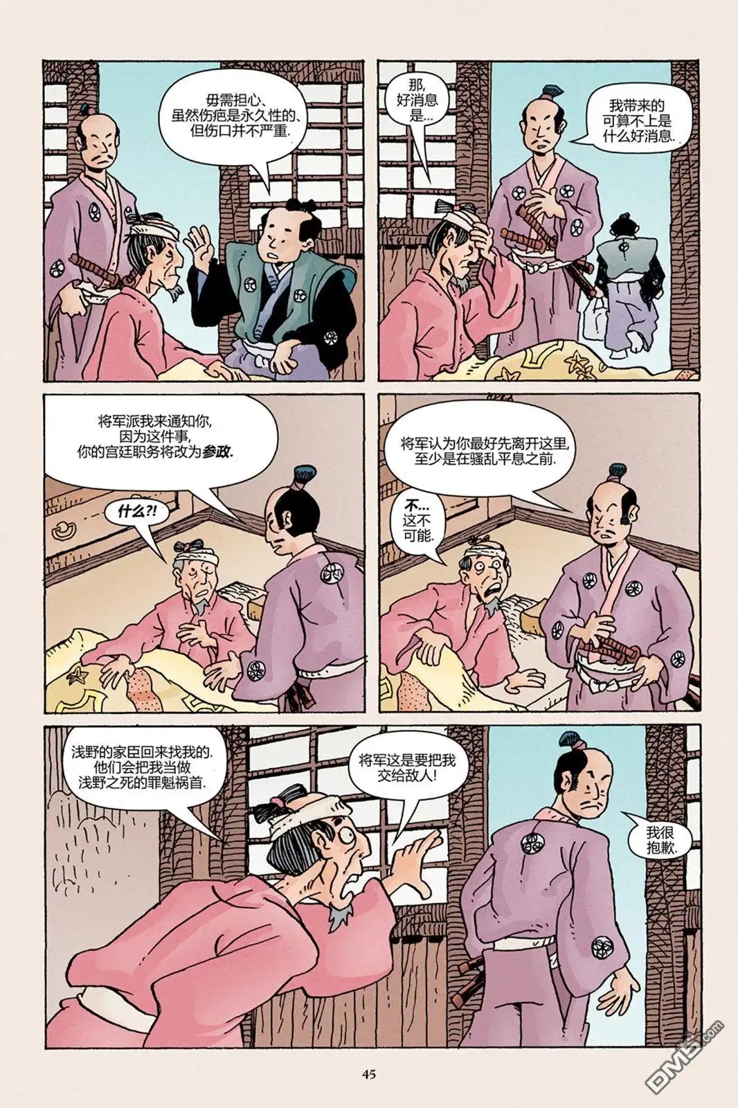 第20页