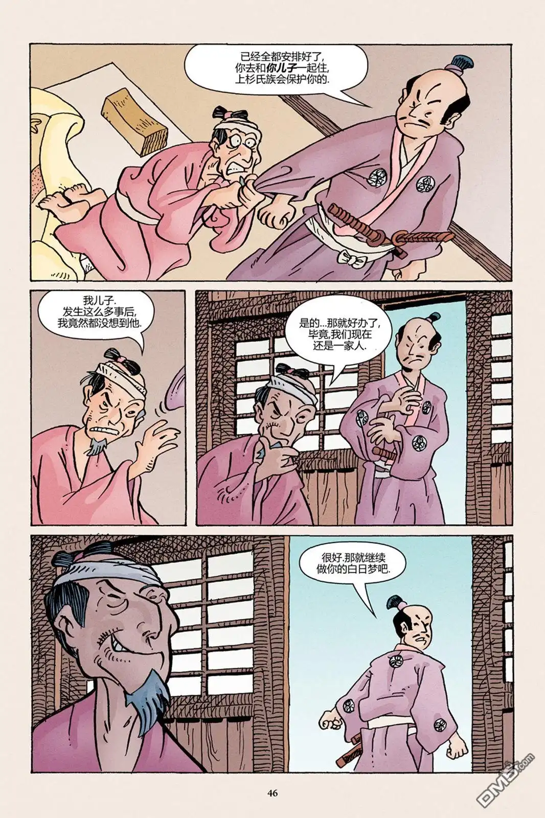 第21页
