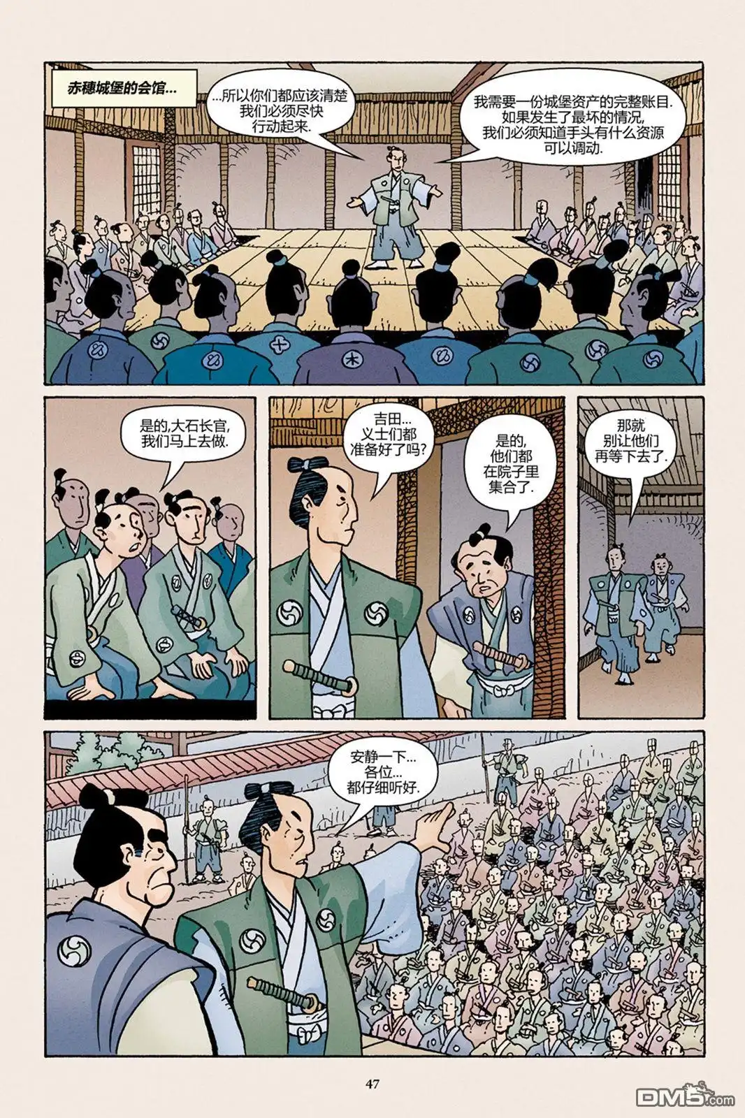第22页