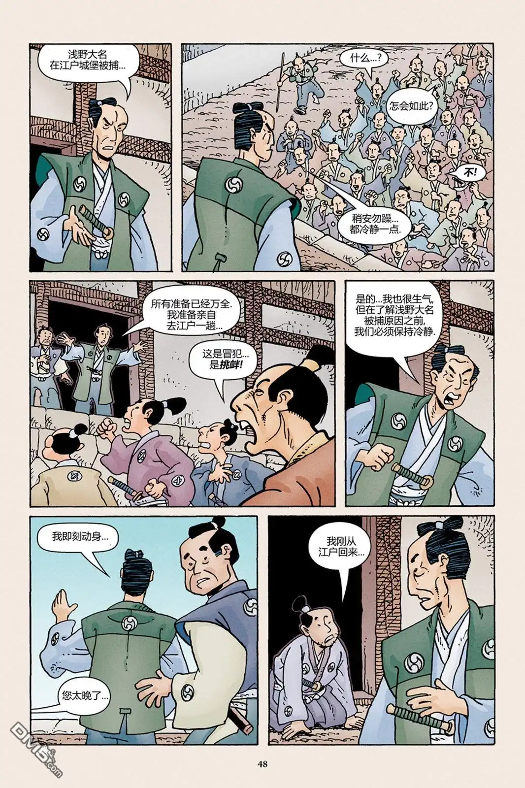 第23页