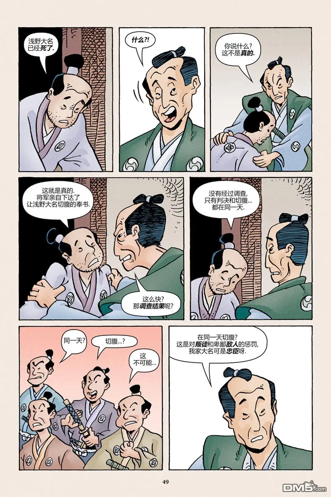 第24页