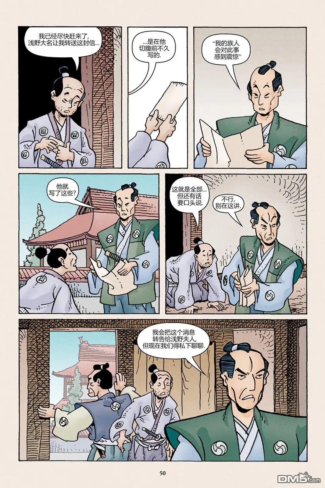 第25页