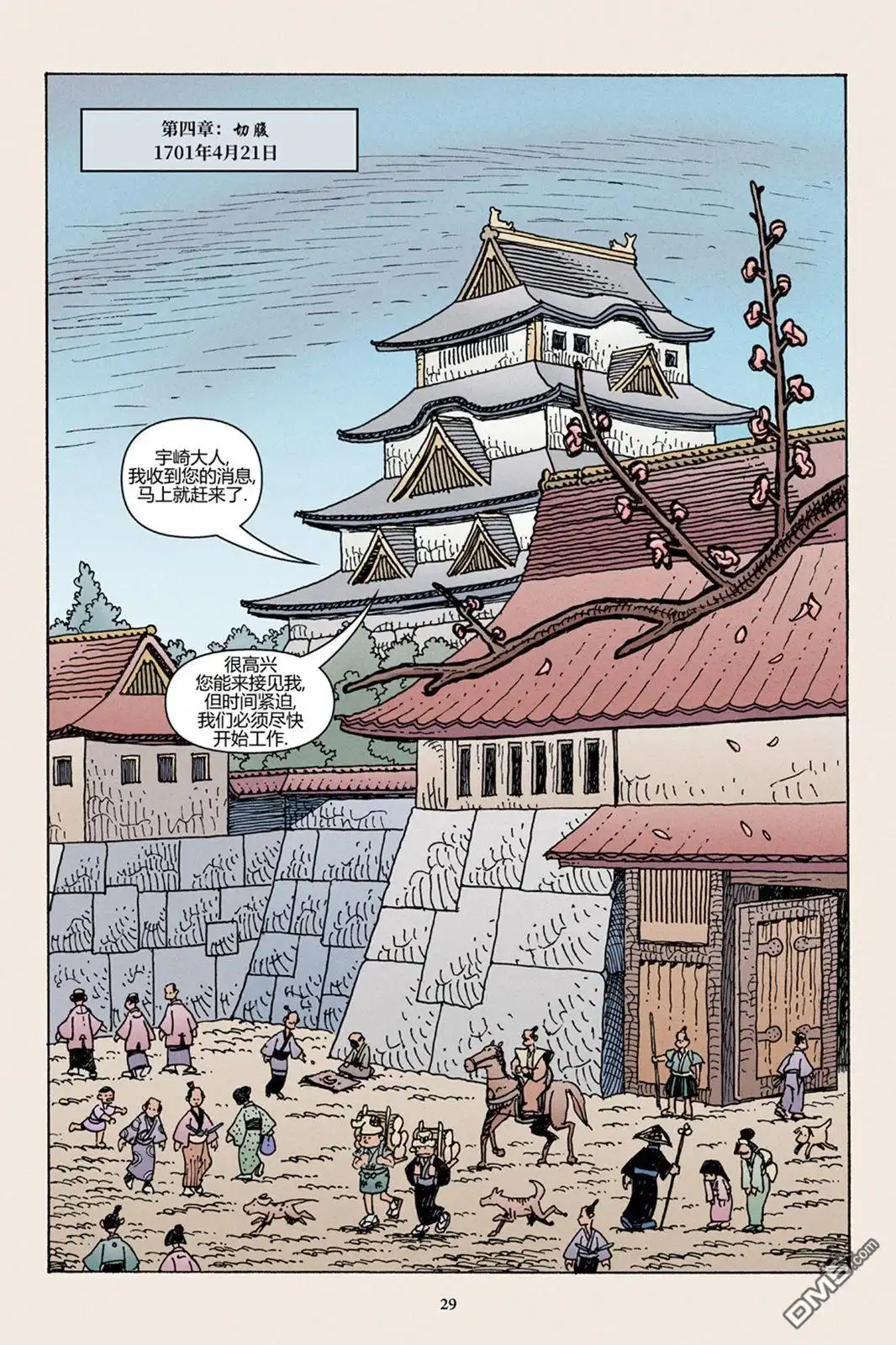 第4页