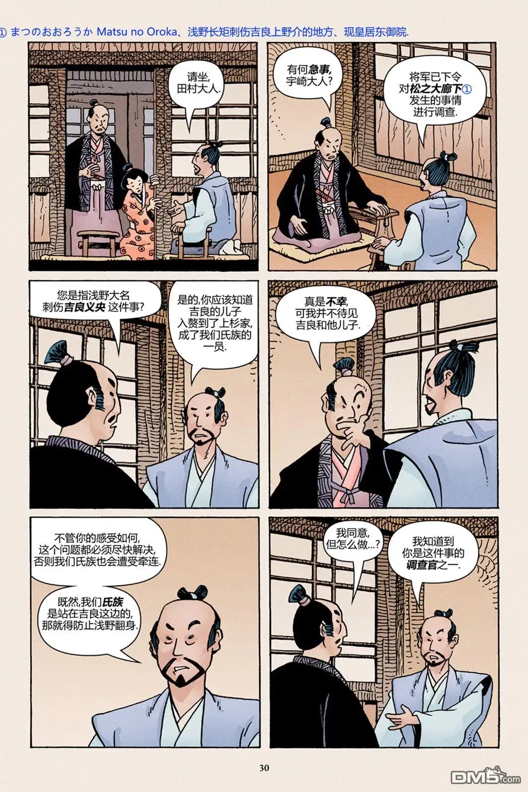 第5页