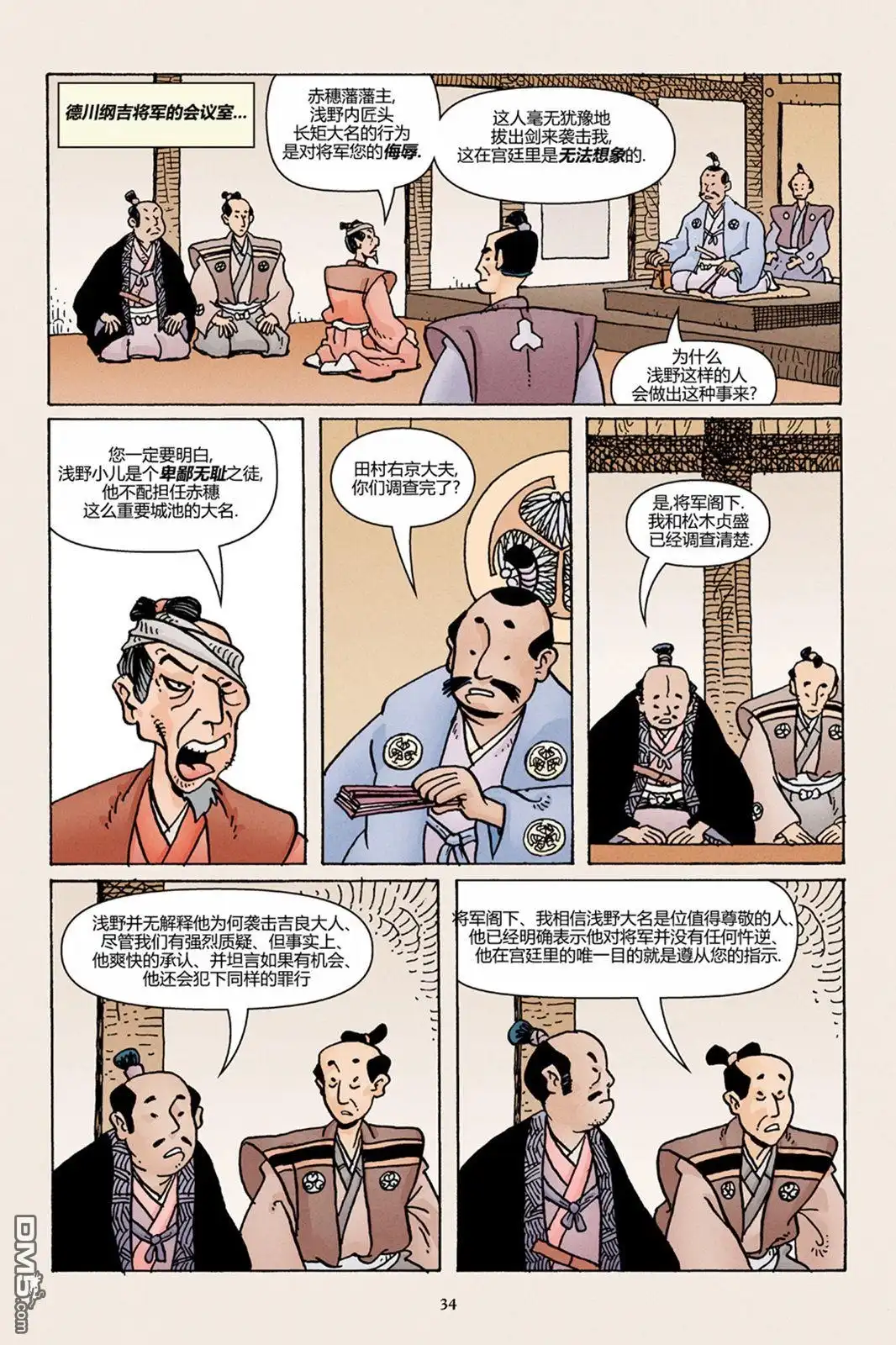 第9页