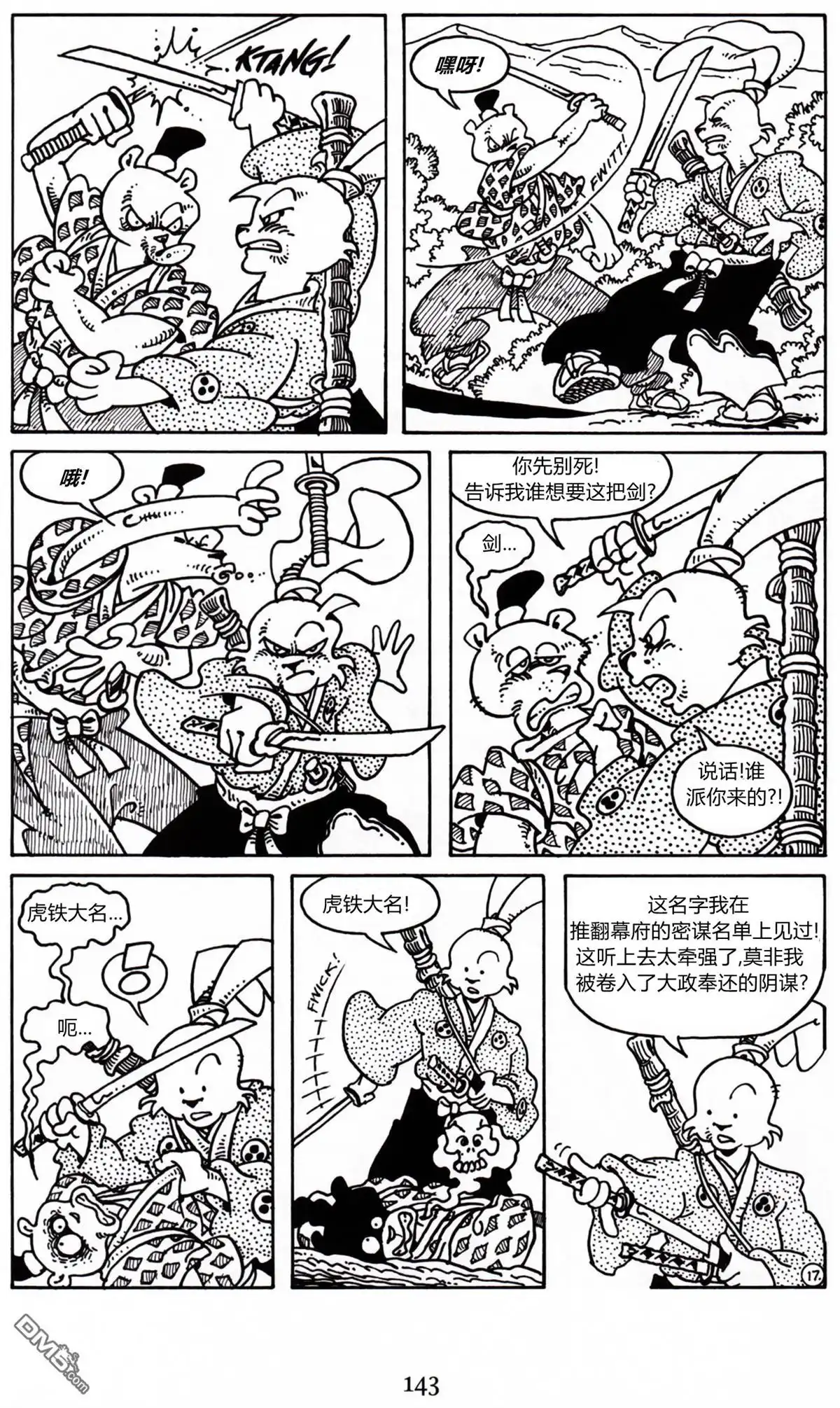 第19页