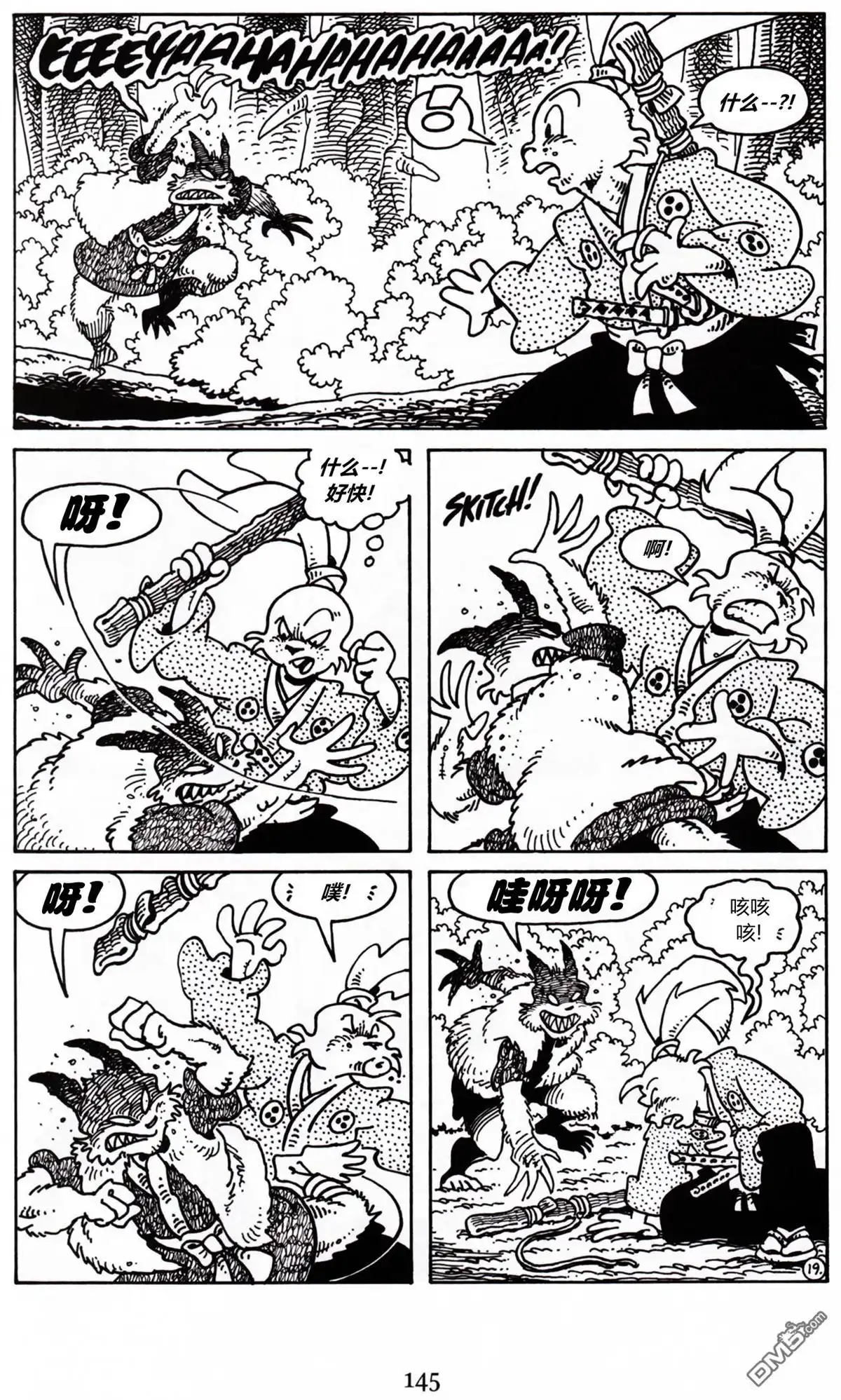 第21页