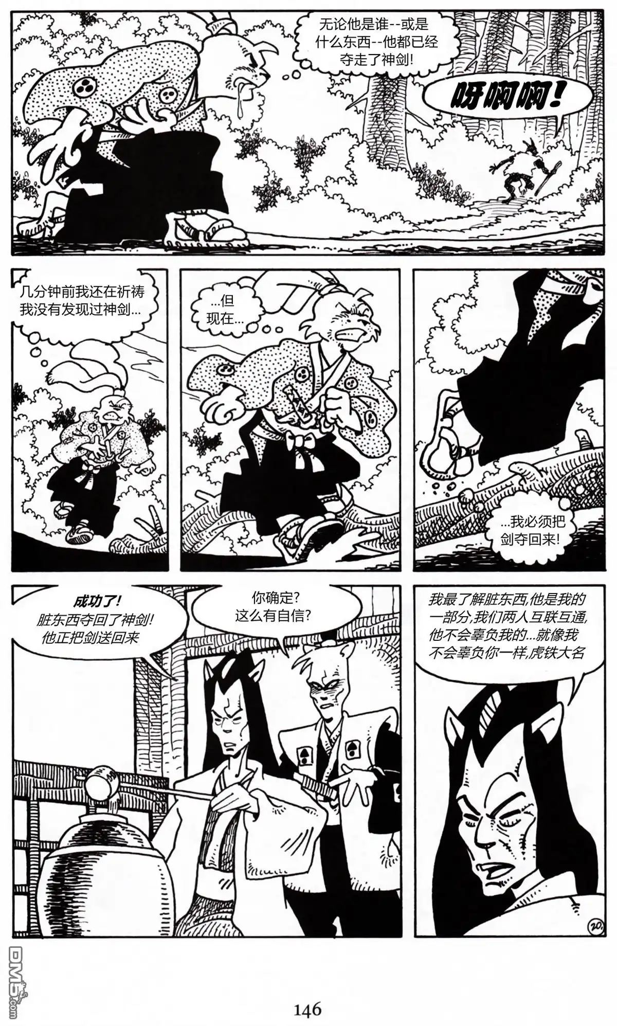 第22页