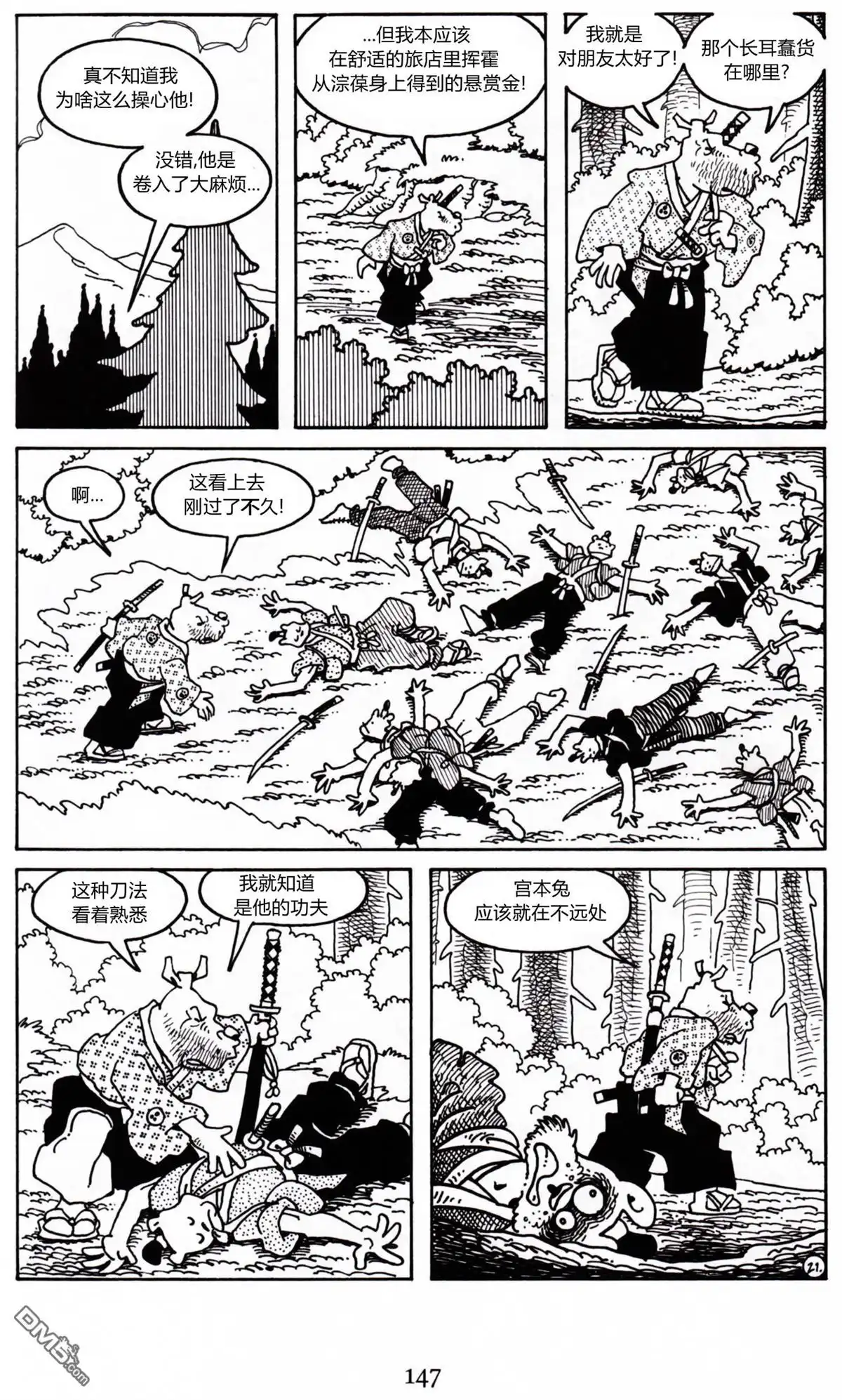 第23页
