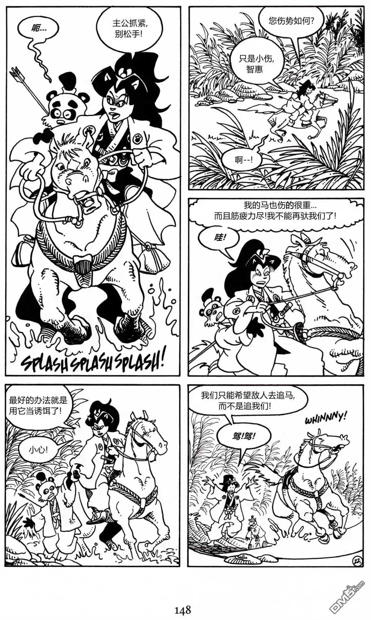 第24页