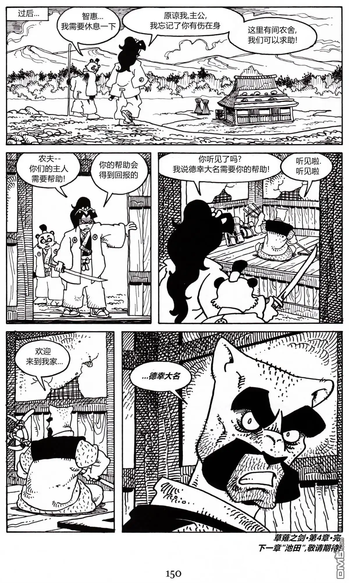 第26页