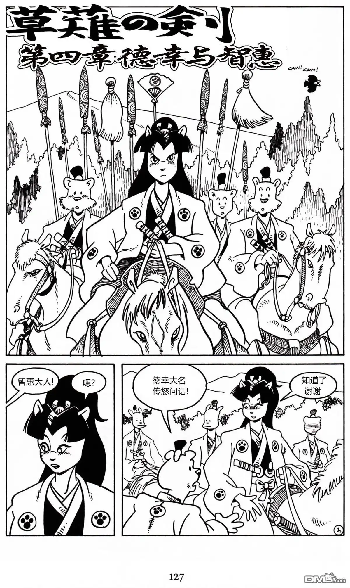 第4页