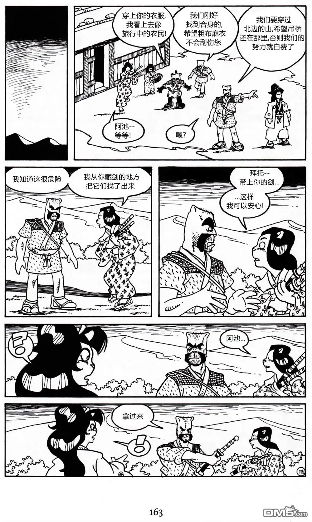 第15页