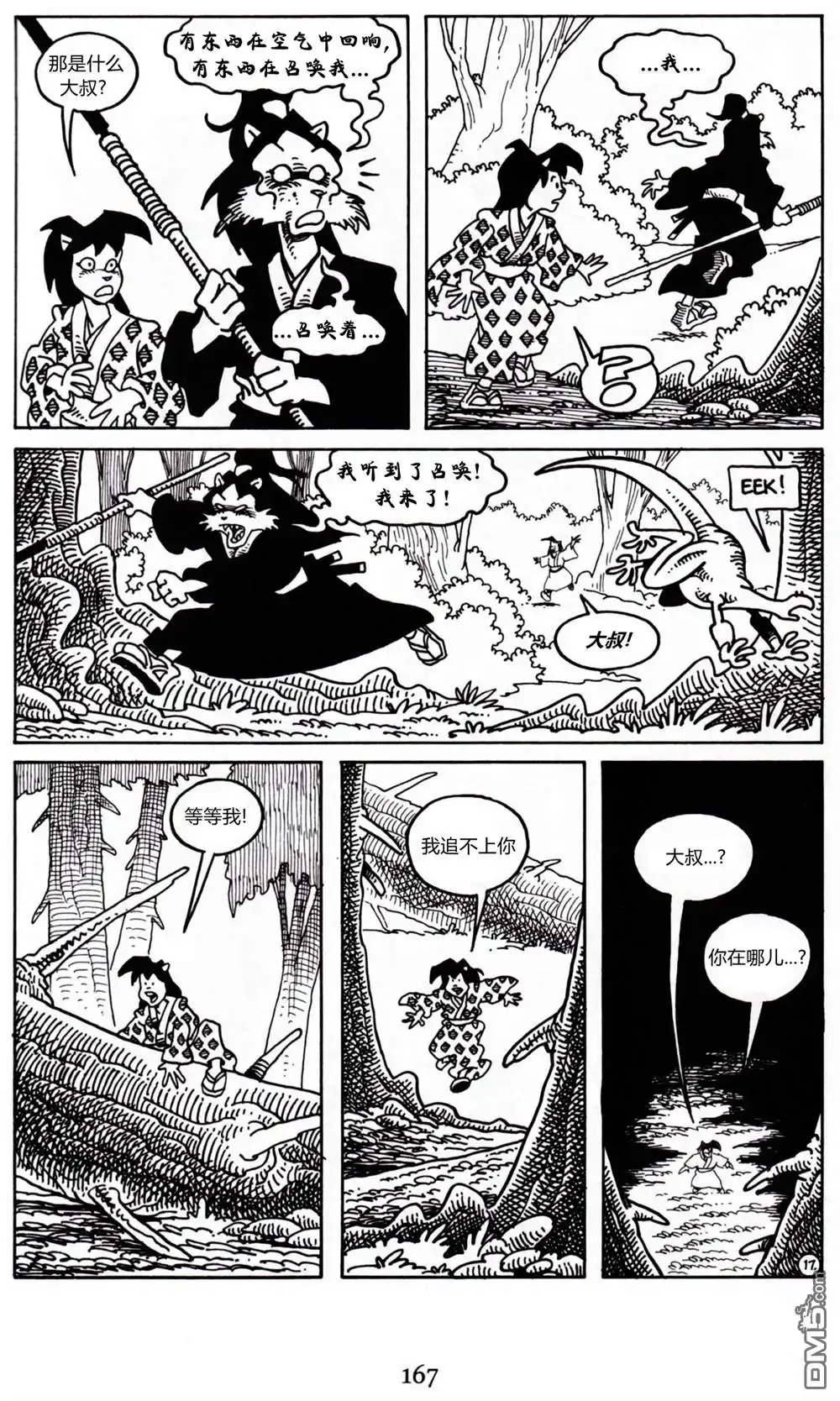 第19页