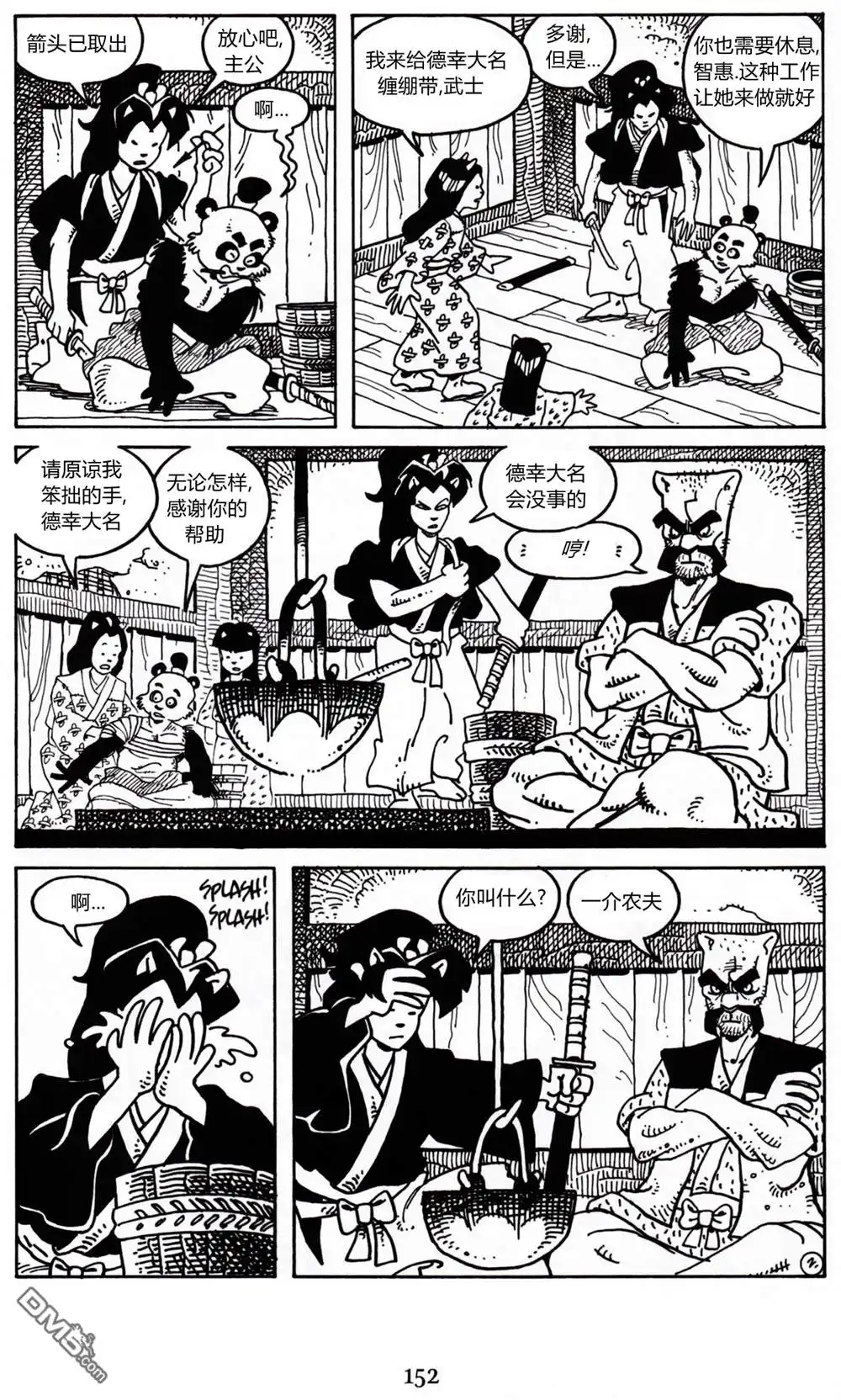 第4页