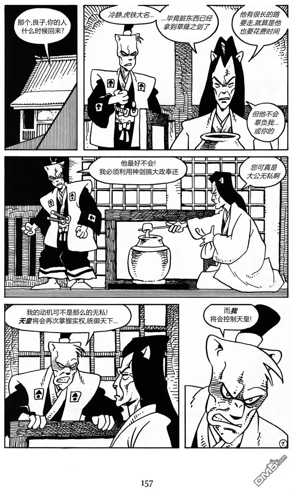第9页