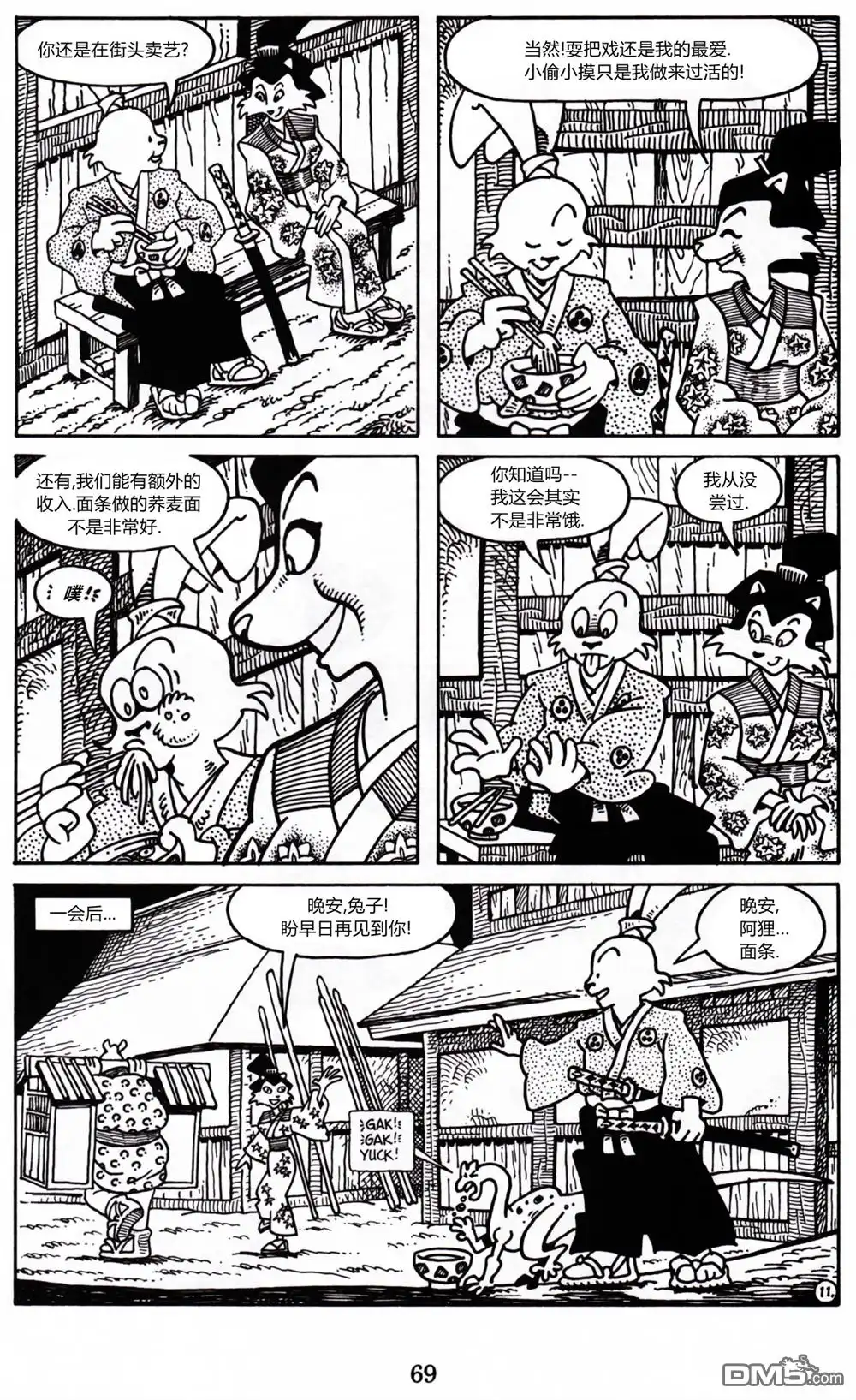 第22页