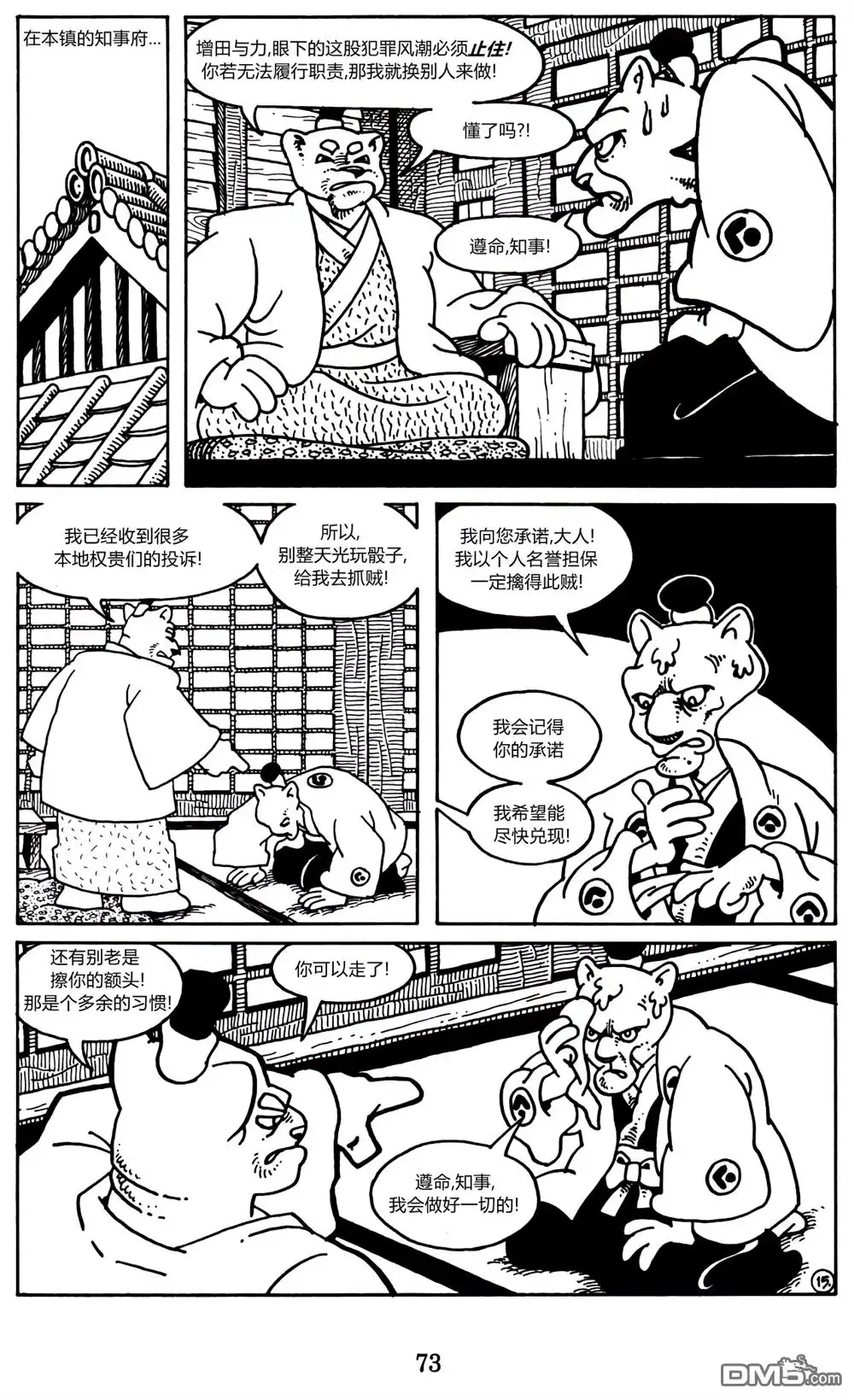 第26页