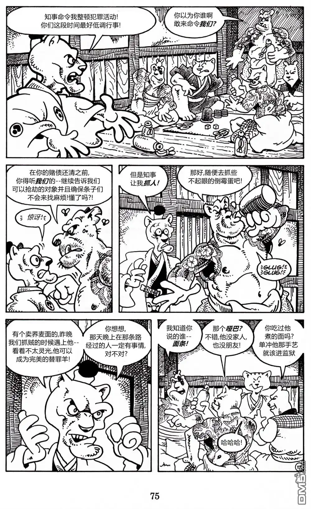 第28页