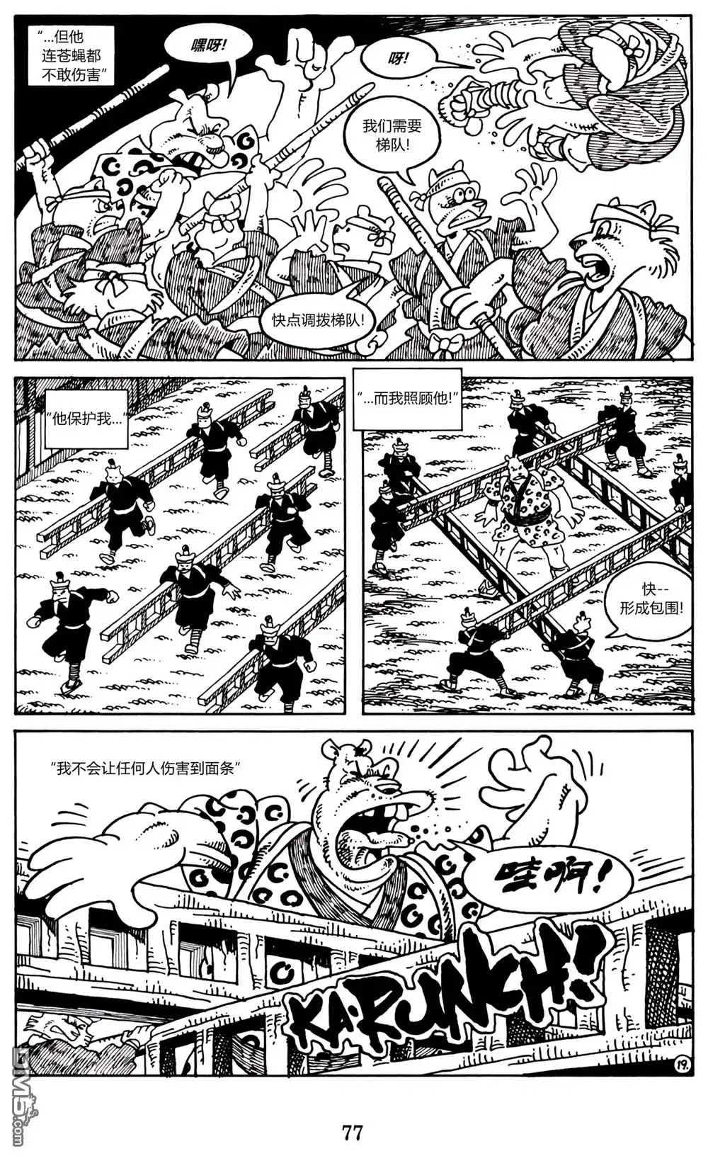 第30页